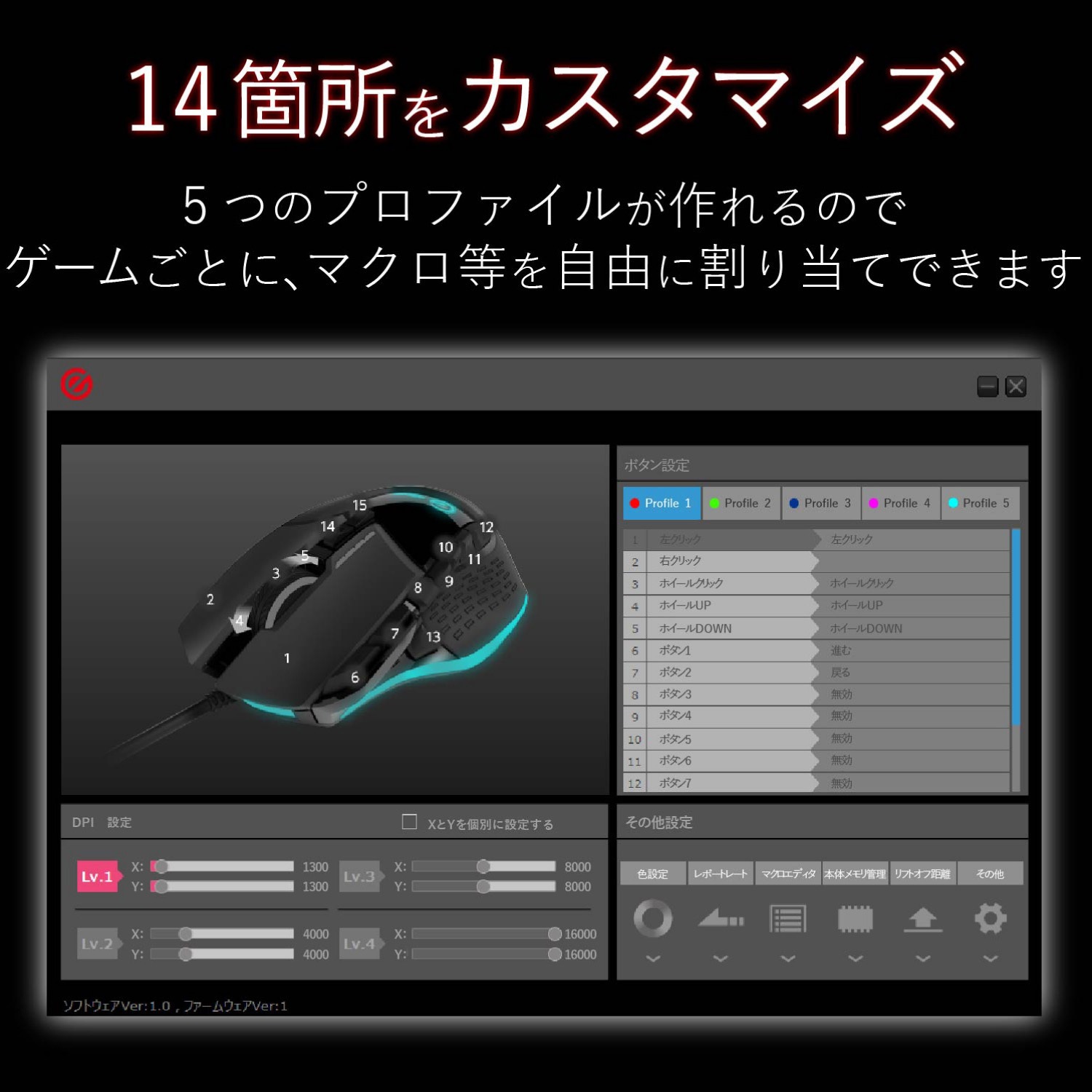 (未使用･未開封品)　エレコム ゲーミングマウス 13ボタン プログラム可能 RGB対応 ハードウェアマクロ搭載 DPI調整(100~16000) 重量バランス調整可能 セラミックソー bt0tq1u Amazon.co.jp: エレコム ゲーミングマウス 13ボタン プログラム