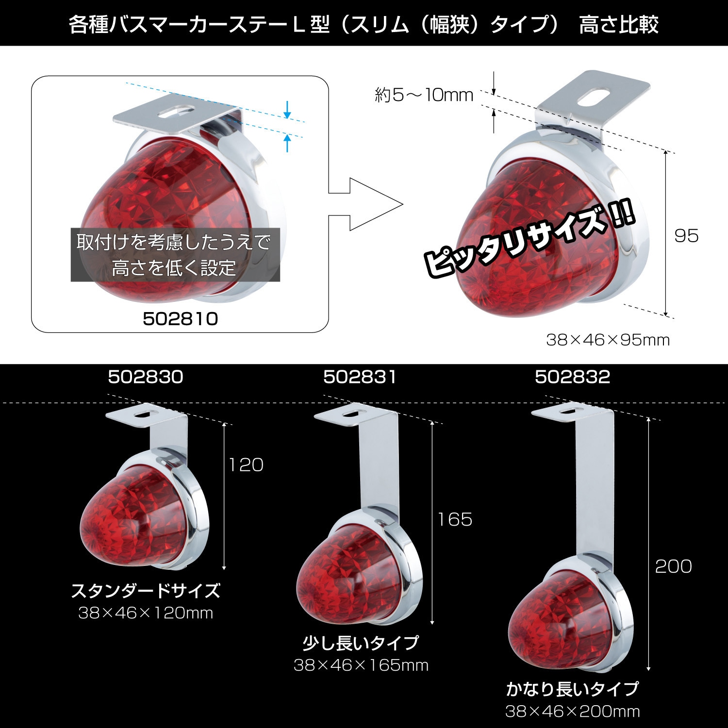 当時物　チャンバー　イノウエ？　ハリケーン？　加工前提 502879 バスマーカーランプ取付ステー L型 1個 JET INOUE