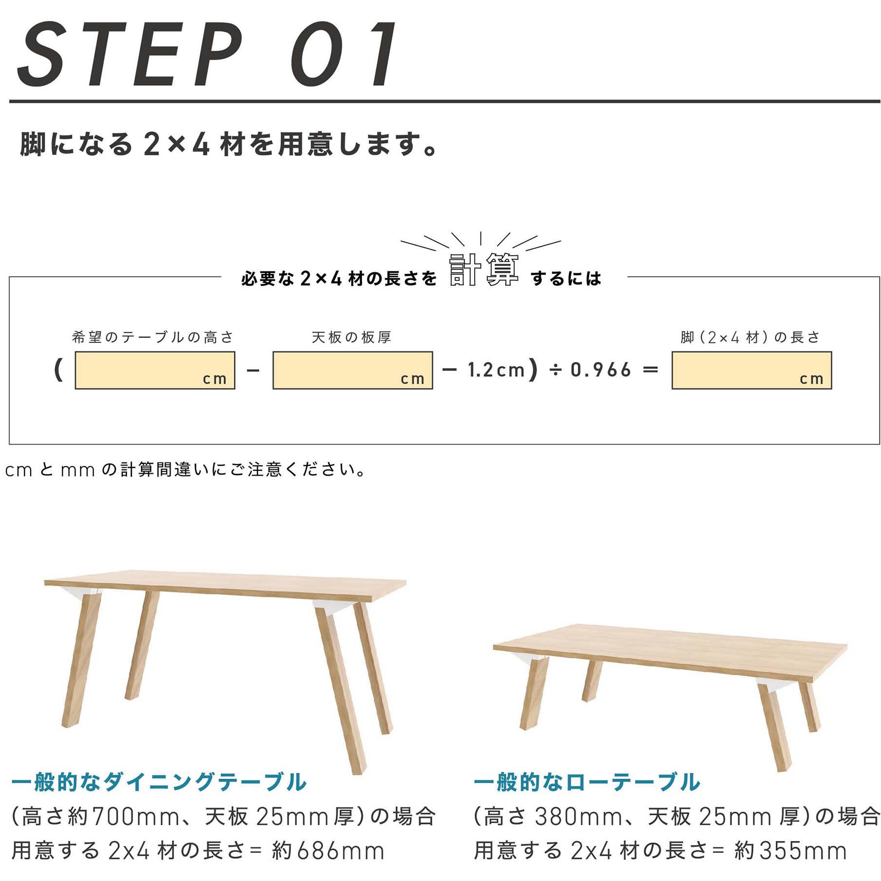 Nathanael様 リクエスト 4脚テーブル　まとめ商品 THE LEGS / スクエア × Black Steel / 2脚セット – KANADEMONO