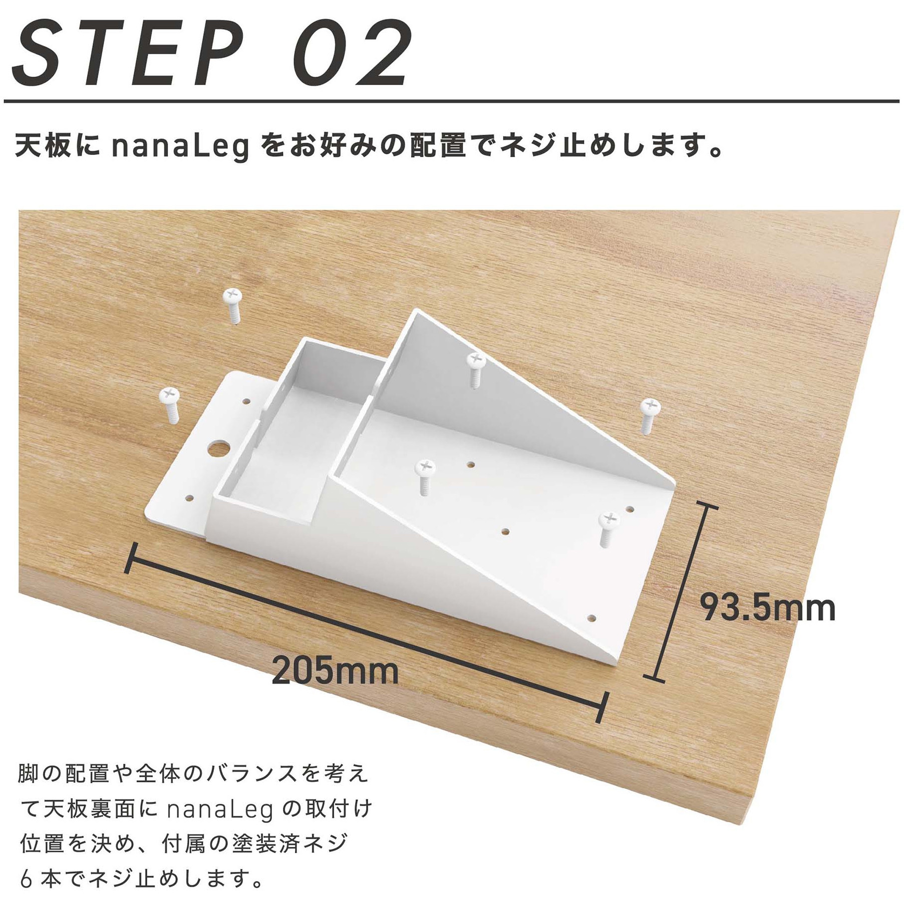 Nathanael様 リクエスト 4脚テーブル　まとめ商品 THE LEGS / スクエア × Black Steel / 2脚セット – KANADEMONO