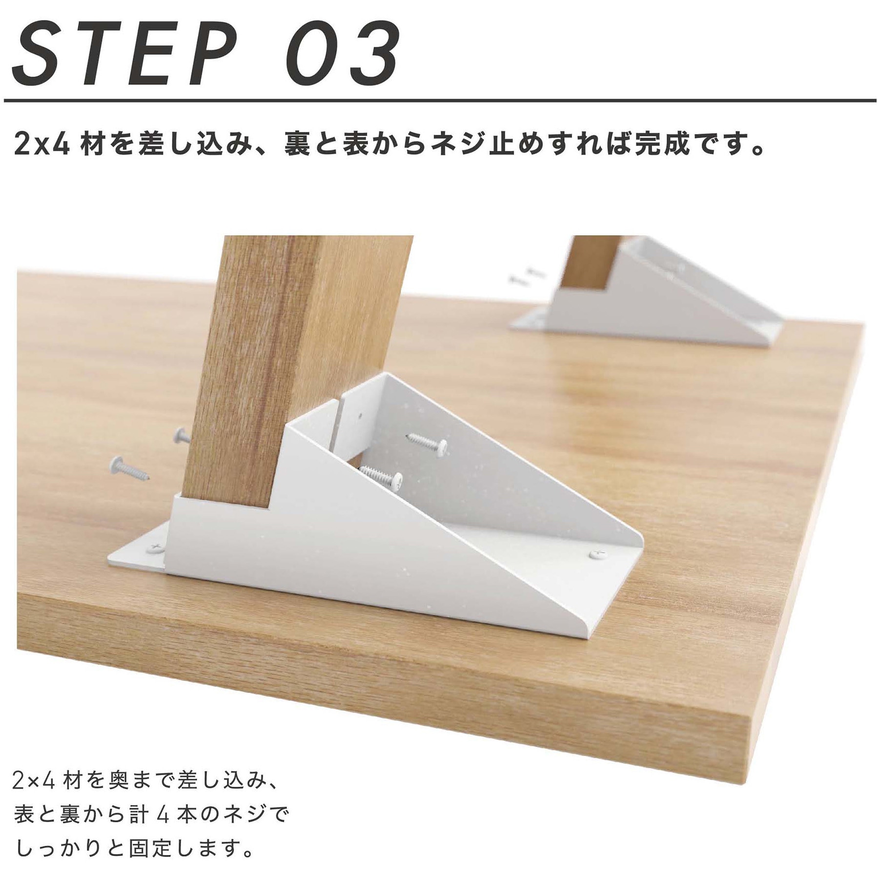 AP-3031B 2×4材用 斜めテーブル脚 nanaLeg アイワ金属 1個 AP-3031B