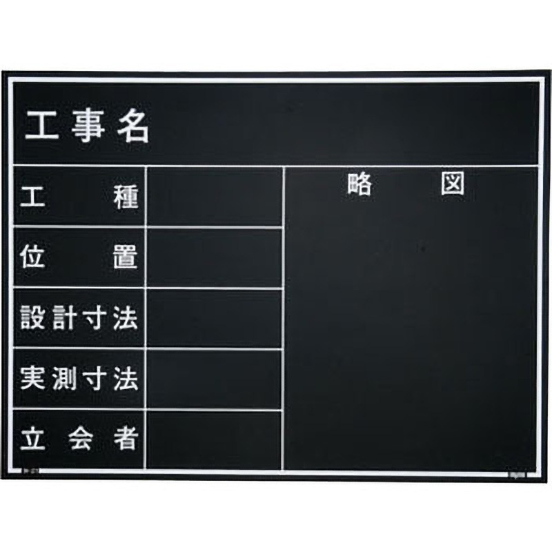 黒板 W2KN 木製黒板(壁掛)粉受無し 馬印 チョーク用 寸法(幅×高さ)(板
