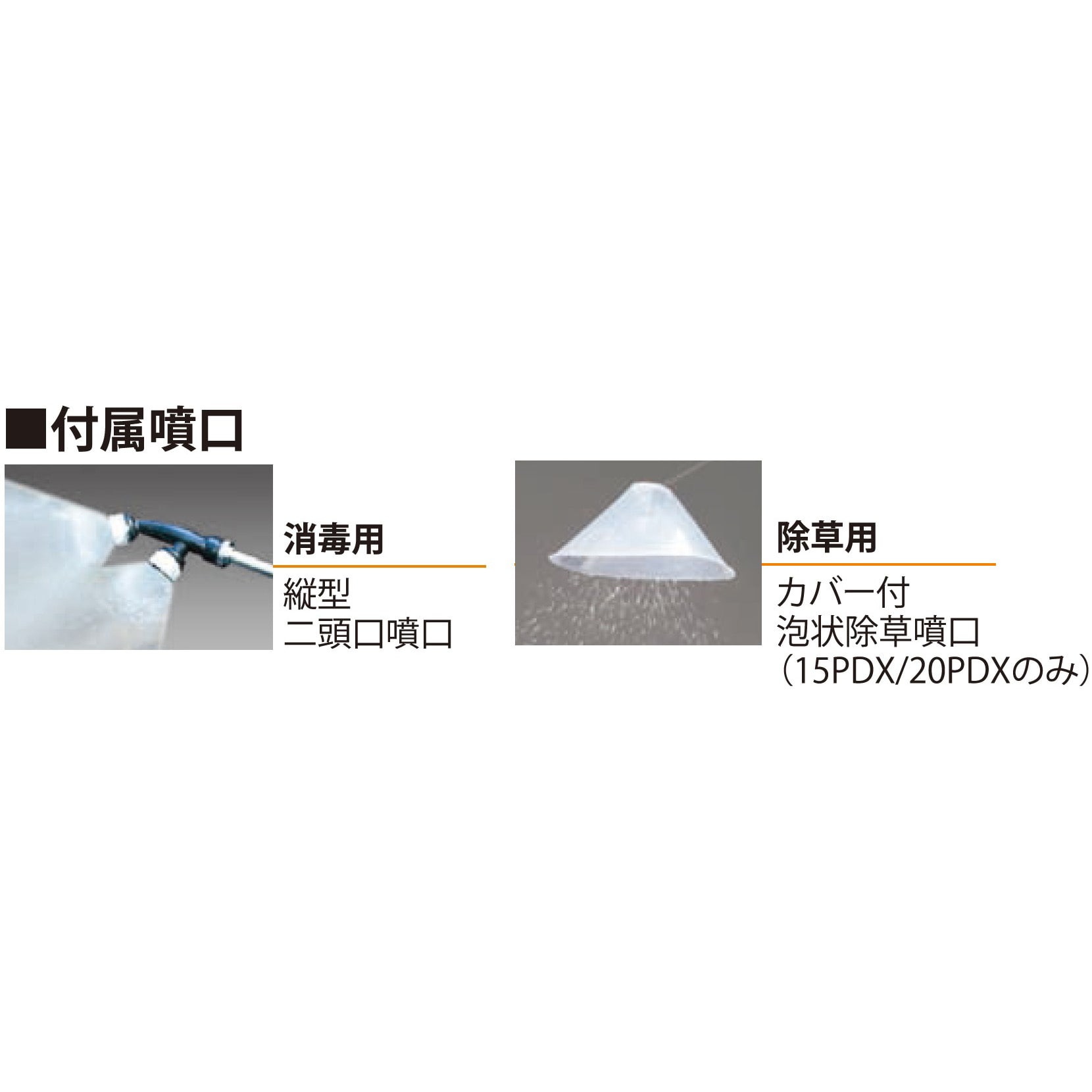 超特価】 噴霧器 背負い式動力噴霧器 工進 背負式エンジン噴霧機 ES-20PDX discoversvg.com