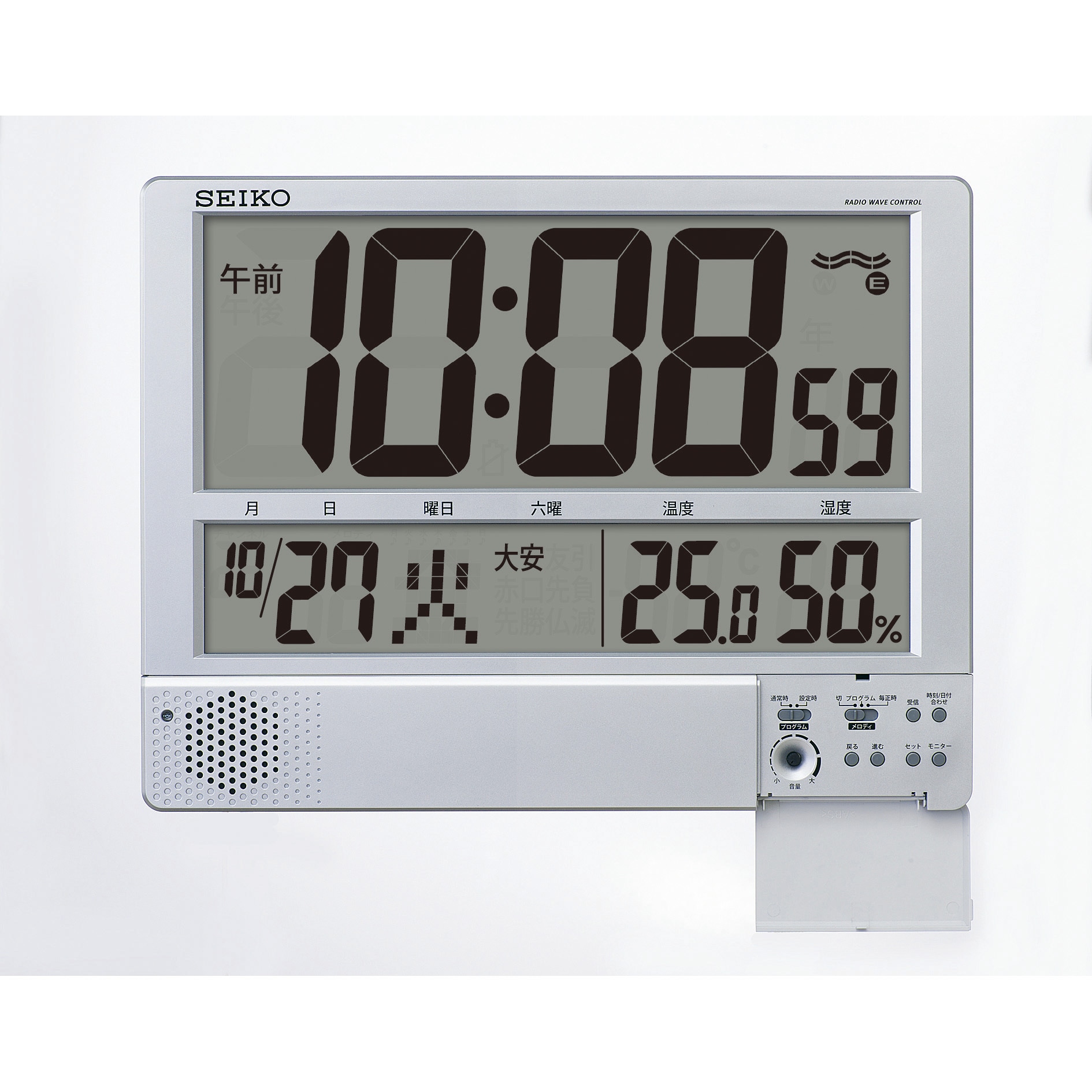 SQ434S プログラムチャイム付き電波時計 セイコー(SEIKO) デジタル