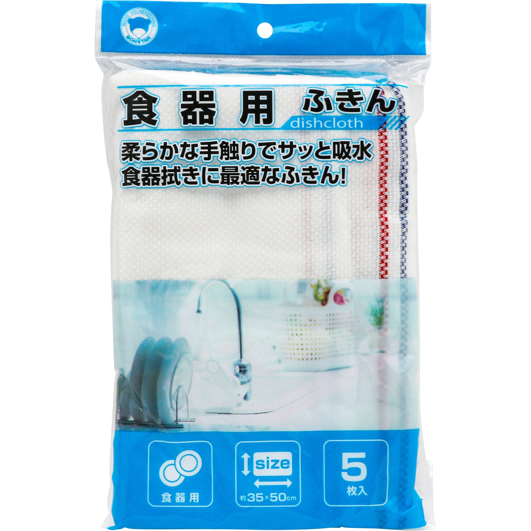F-858 食器用ふきん ボンスター シートサイズ350×500mm 1セット(5枚×10袋) F-858 5,492円