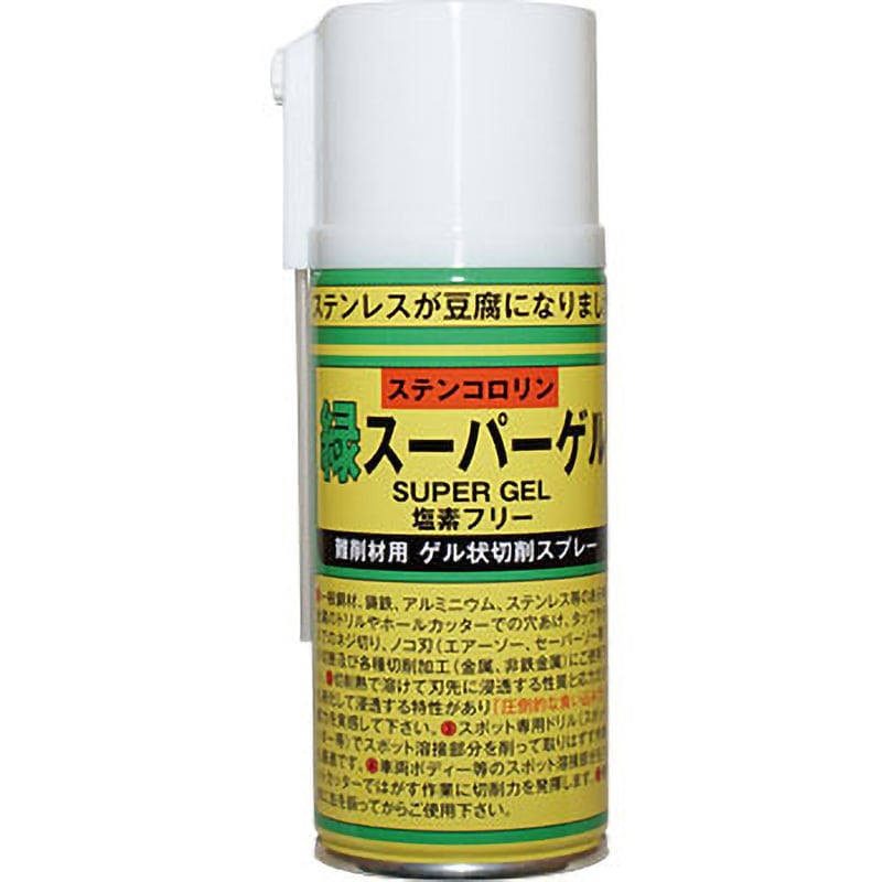R-8 ステンコロリン緑 スーパーゲル 1本(180mL) R-GOT 【通販