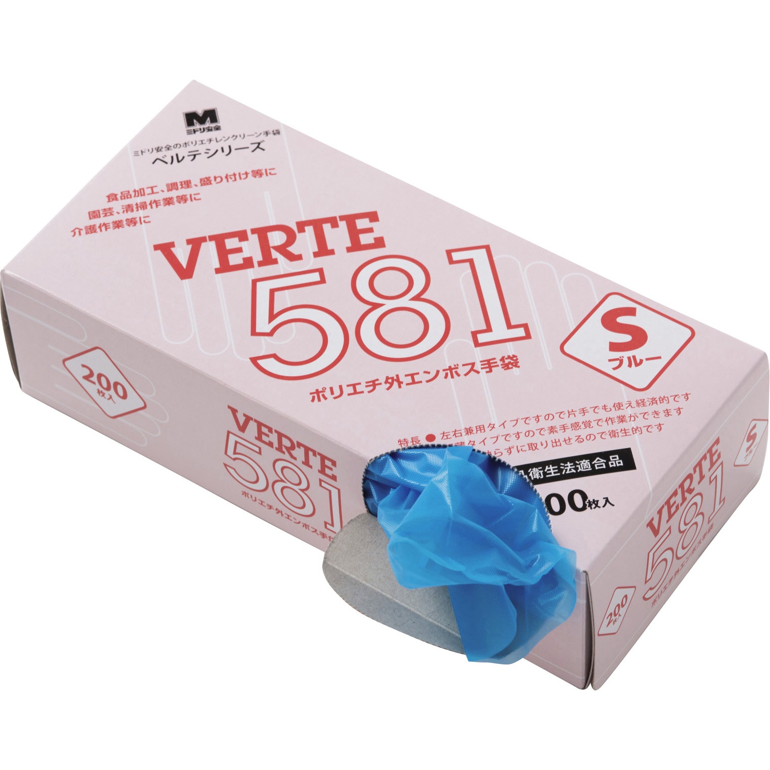 VERTE-581-S ポリエチレン使い捨て手袋 外エンボス 200枚入 ミドリ安全