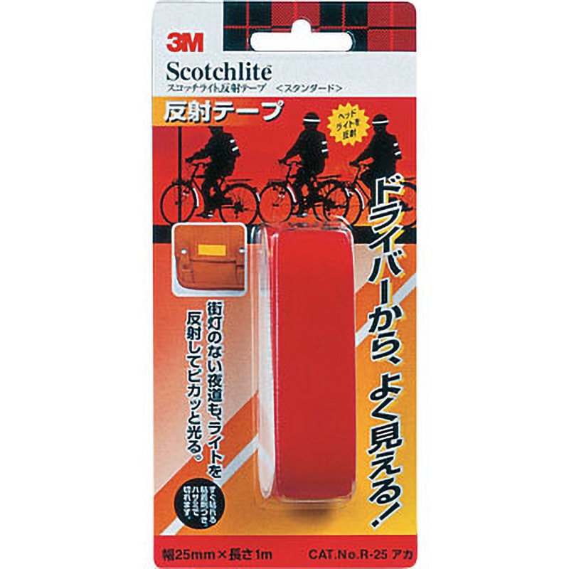 R25 RED 反射テープ スタンダード 25mmX1m 3M(スリーエム