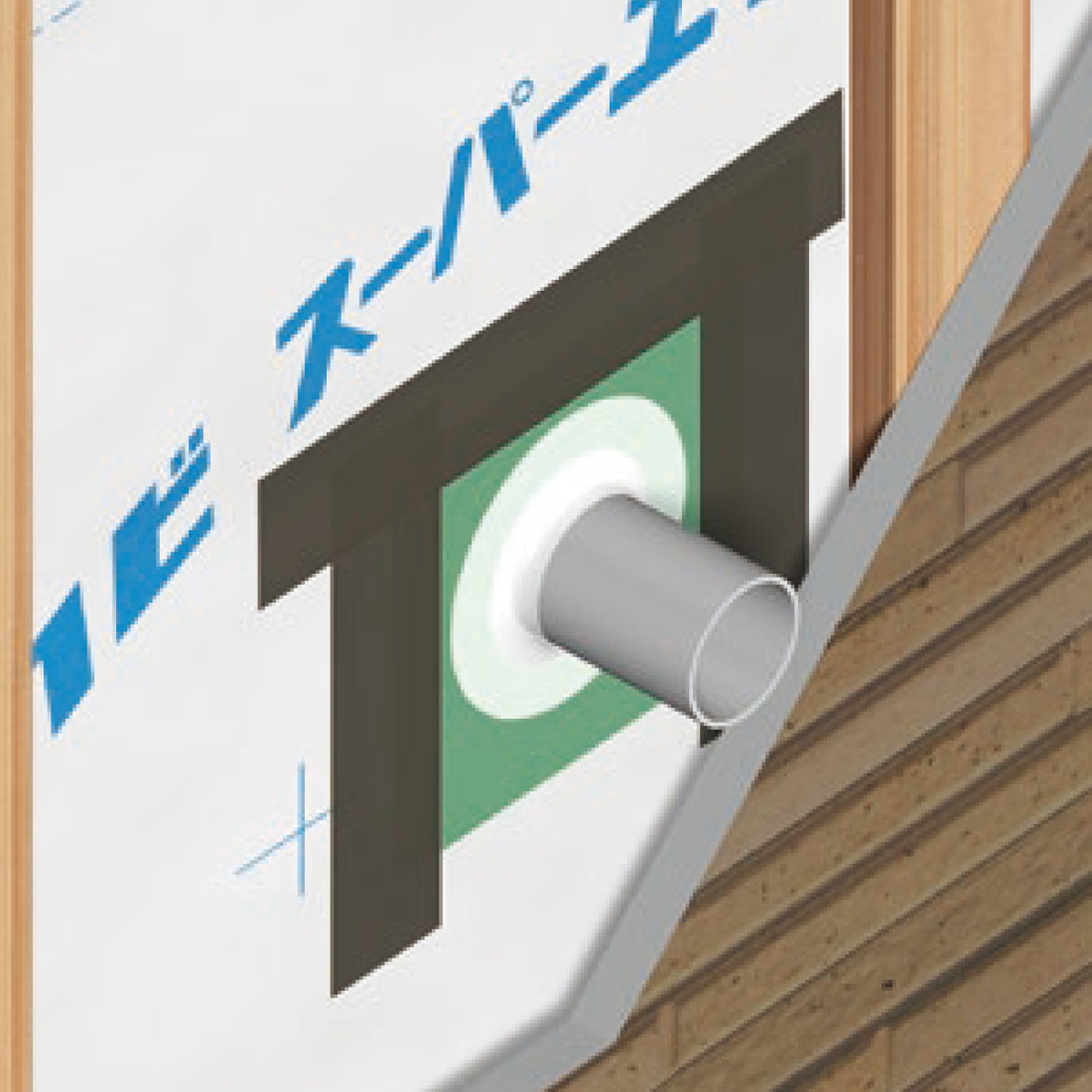 SH-WTP50 ウェザータイト パイプ用 NewHikari 1パック(2枚) SH-WTP50 
