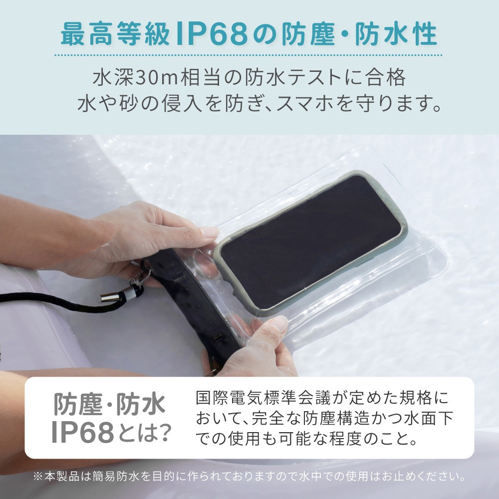 OWL-WPCSP12S-CL 完全防塵・防水 IP68取得 クリアカラー 防水