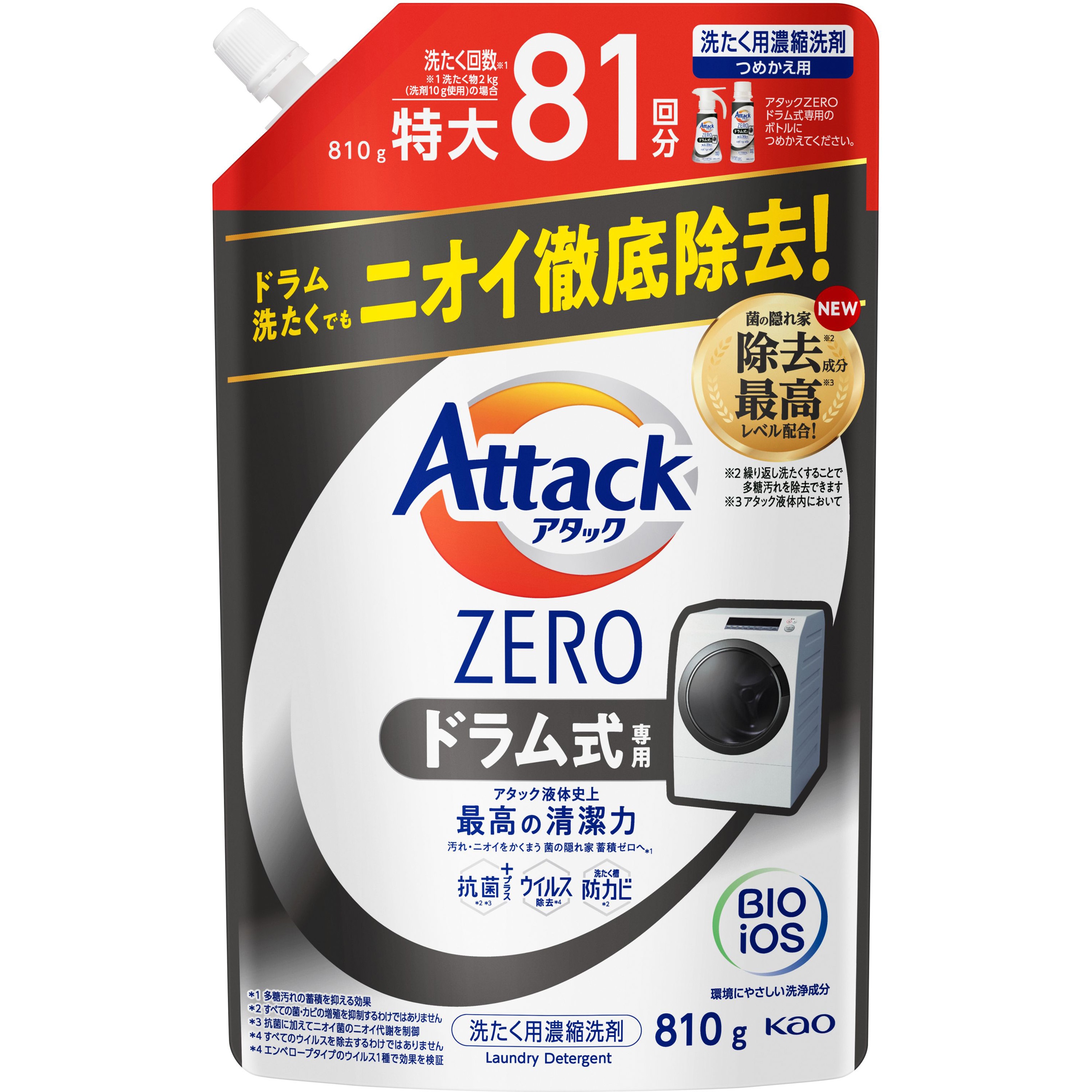 アタックZEROドラム式専用 1個(810g) 花王 【通販サイトMonotaRO】