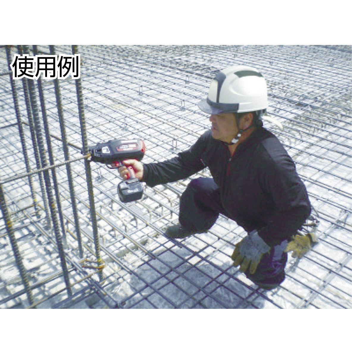 RB-399A-B2C/15A 鉄筋結束機 リバータイア 1台 MAX(マックス)[事務用品
