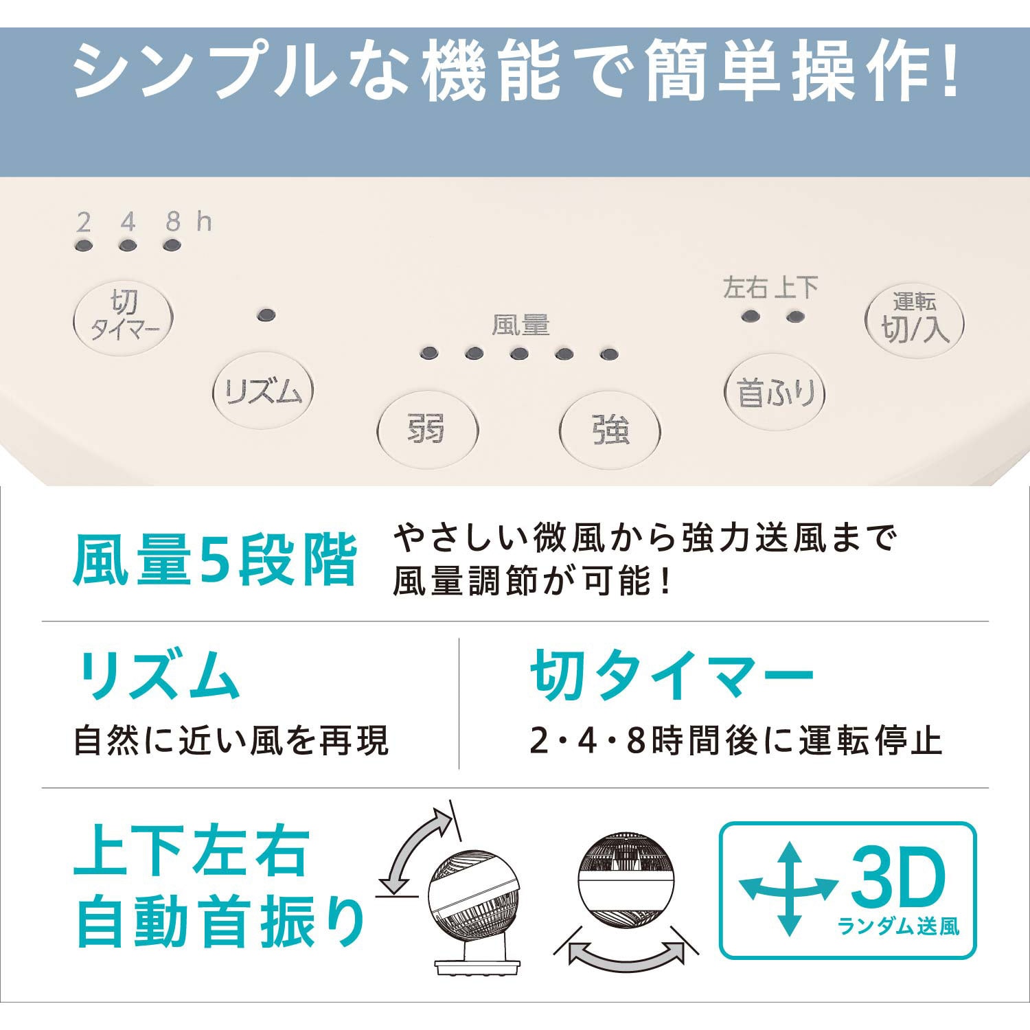 PCF-SC15T-EC×4 サーキュレーターアイ 18畳 上下左右首振り