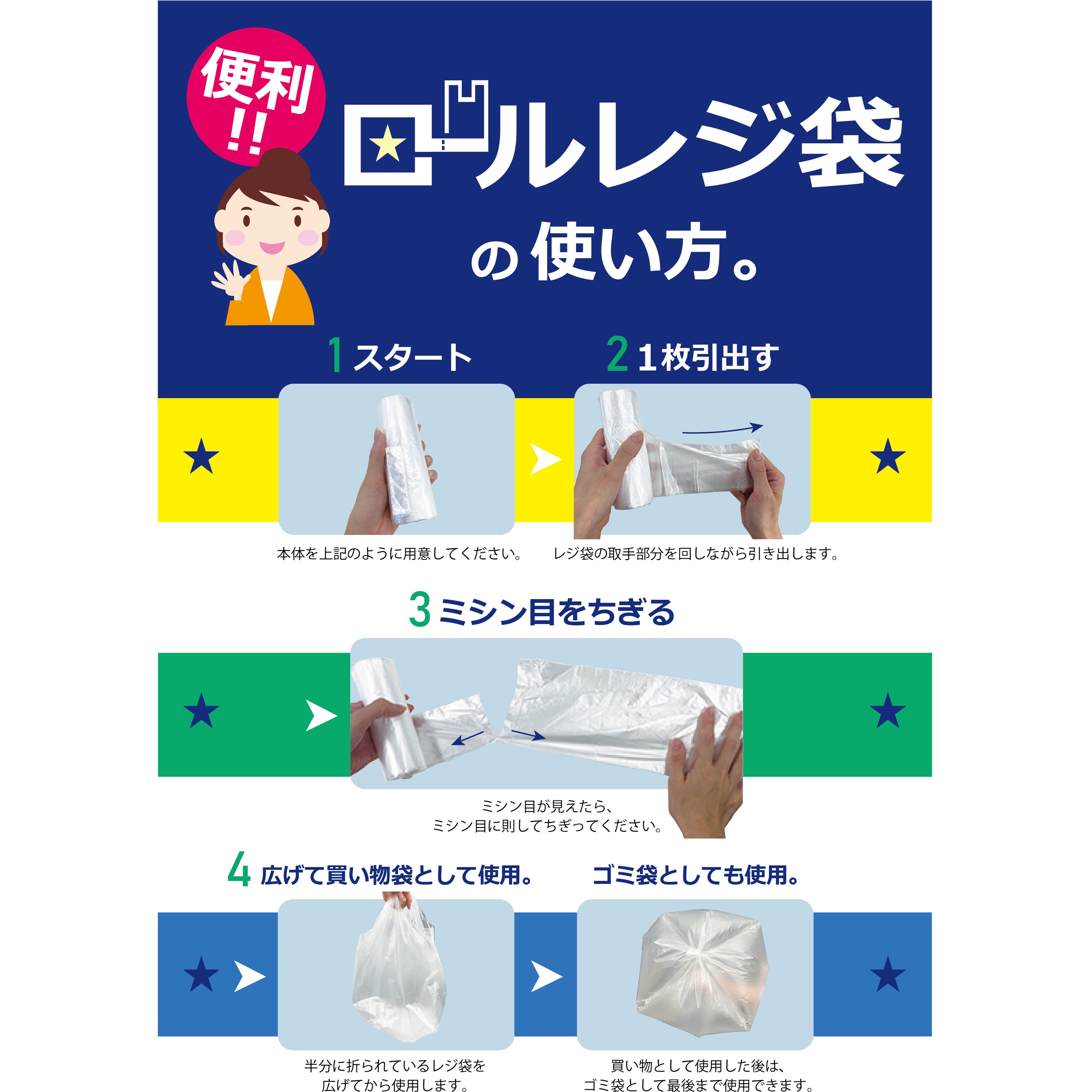 ハウスホールドジャパン 取っ手付き レジ袋 バイオマス配合 レジ袋無料配布対象 (ケース販売) 白 西日本 25号 東日本 8号 TU25 ハウスホールドジャパン 取っ手付き レジ袋 バイオマス配合 レジ袋無料