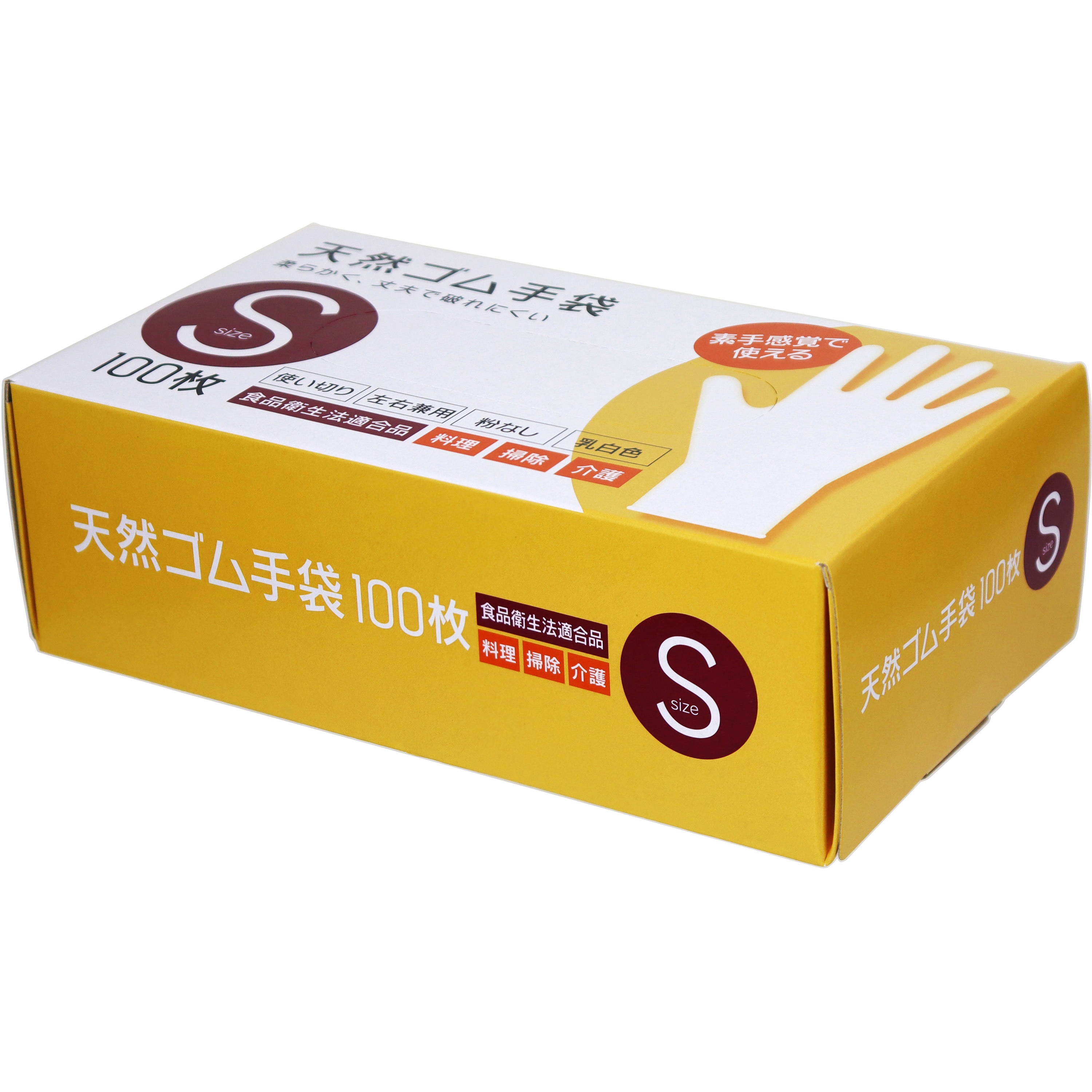 天然ゴム袋 大和物産 100枚入 クリア色 サイズS - 【通販