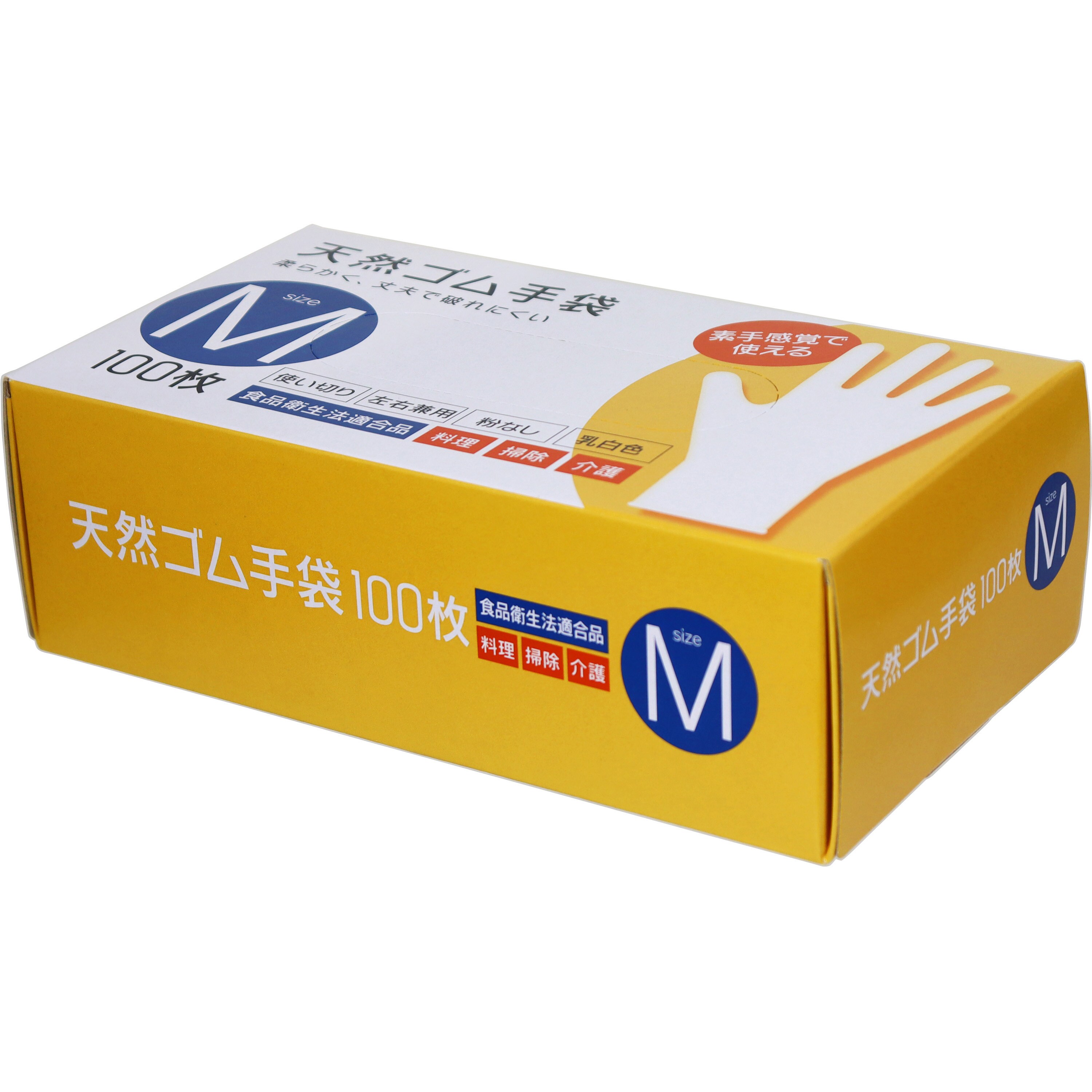 天然ゴム袋 1箱(100枚) 大和物産 【通販サイトMonotaRO】