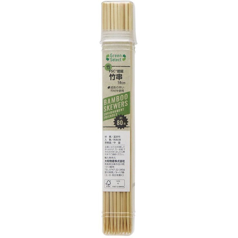Green Select 竹串 1セット(80本) 大和物産 【通販サイトMonotaRO】