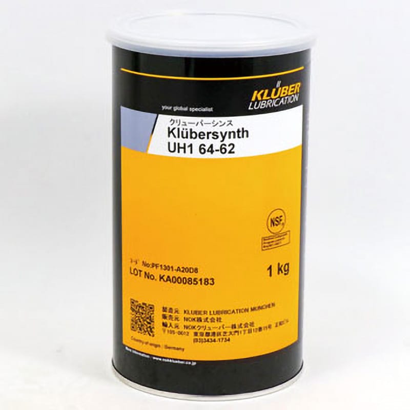 PF1301-A20D8 KLUBERSYNTH UH1 64-62 1缶(1kg) NOKクリューバー 【通販サイトMonotaRO】