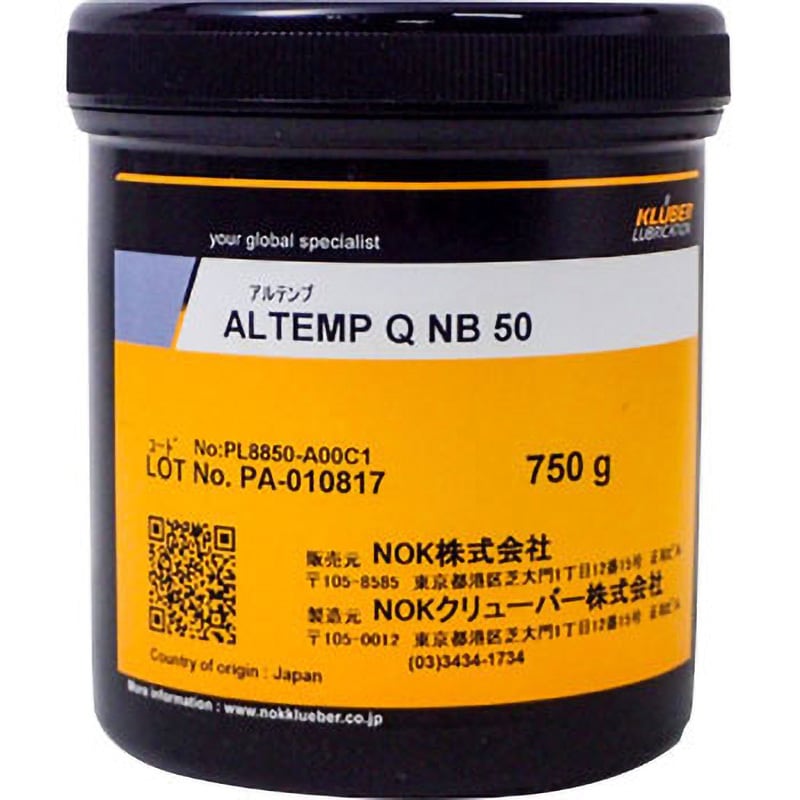 PL8850-A00C1 ALTEMP Q NB50 1缶(750g) NOKクリューバー 【通販サイトMonotaRO】