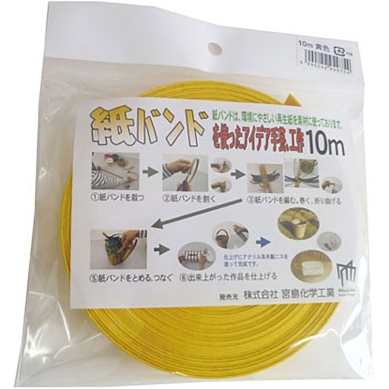C16Y 紙バンド 宮島化学工業 黄色 1巻 C16Y - 【通販モノタロウ】