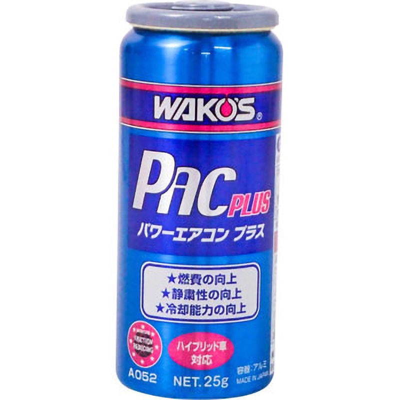 A052 パワーエアコン プラス PAC-P 1本(25g) WAKO'S(ワコーズ) 【通販