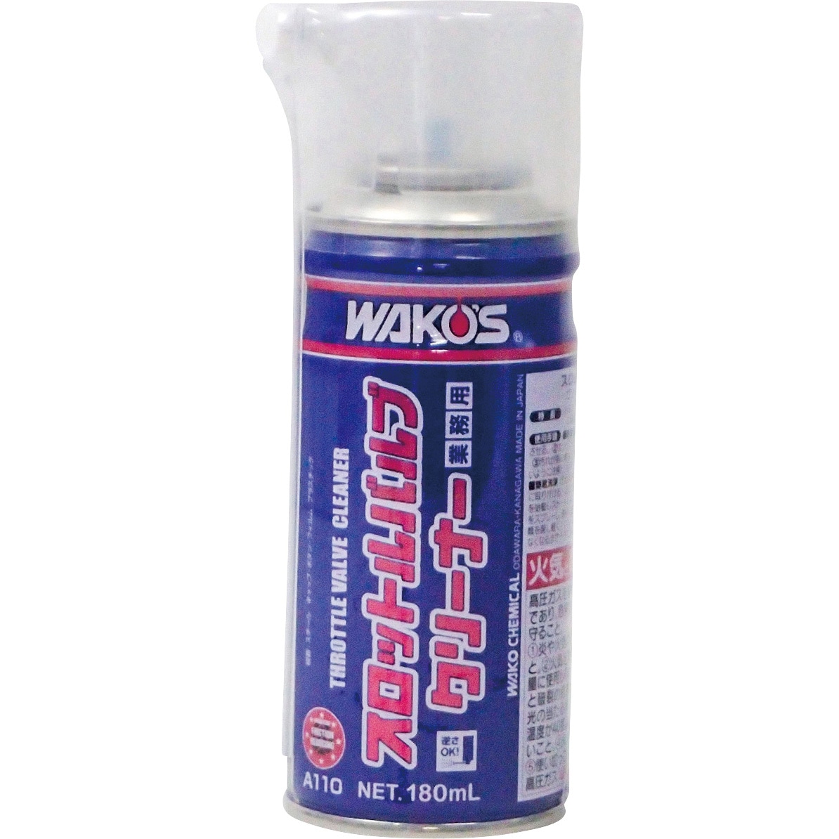 A110 スロットルバルブクリーナー TV-C 1本(180mL) WAKO'S