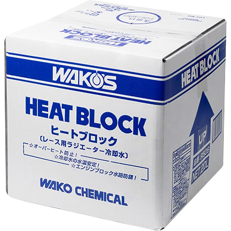 R506 ラジエターヒートブロック RHB 1缶(20L) WAKO'S(ワコーズ) 【通販モノタロウ】
