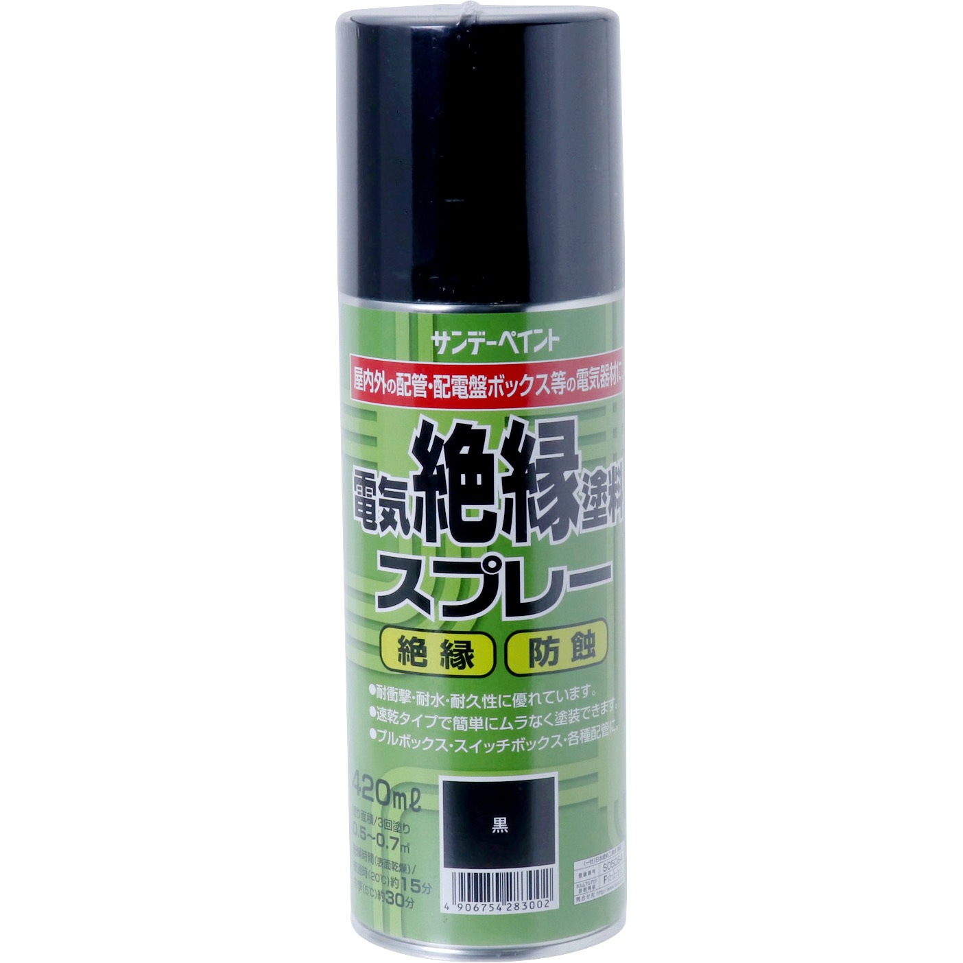 01qa 電気絶縁塗料スプレー サンデーペイント 色 黒 01qa 1本 4ml 通販モノタロウ