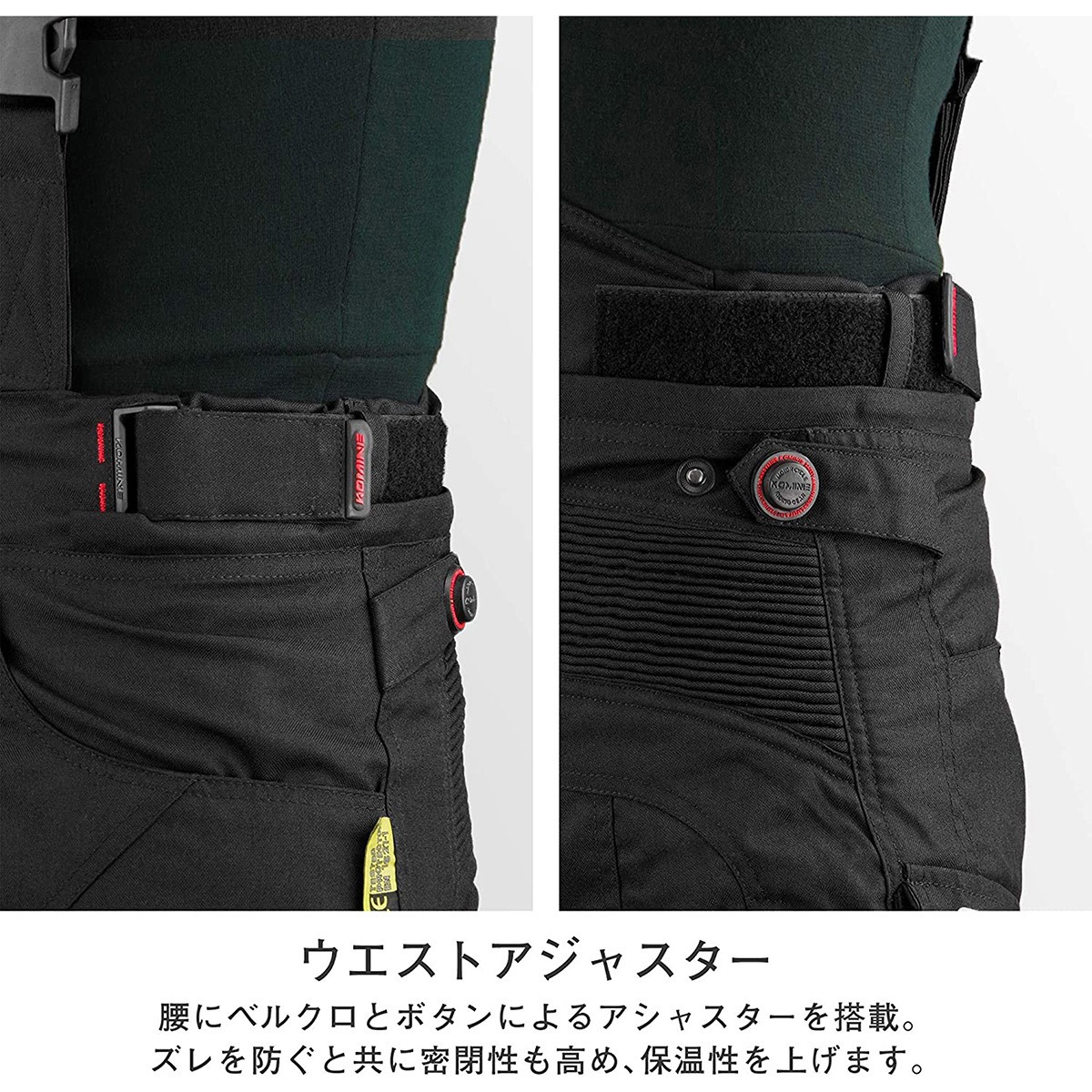 07-9141/BK/S PK-9141 ウインターパンツ GERMANIA 1着 コミネ 【通販