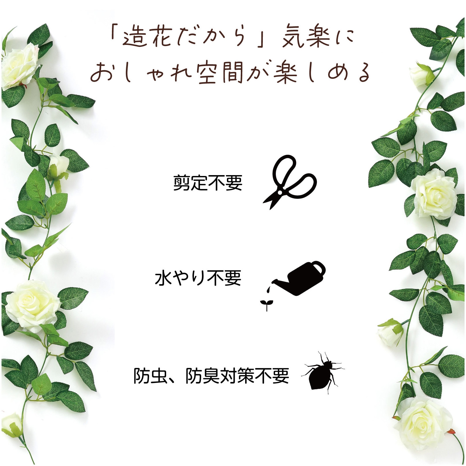 【Ezbuy公式アカウント01】【新品】フランツ　バラ　セット アイズフロンティア I'Z FRONTIER ファンタスティックストレッチ