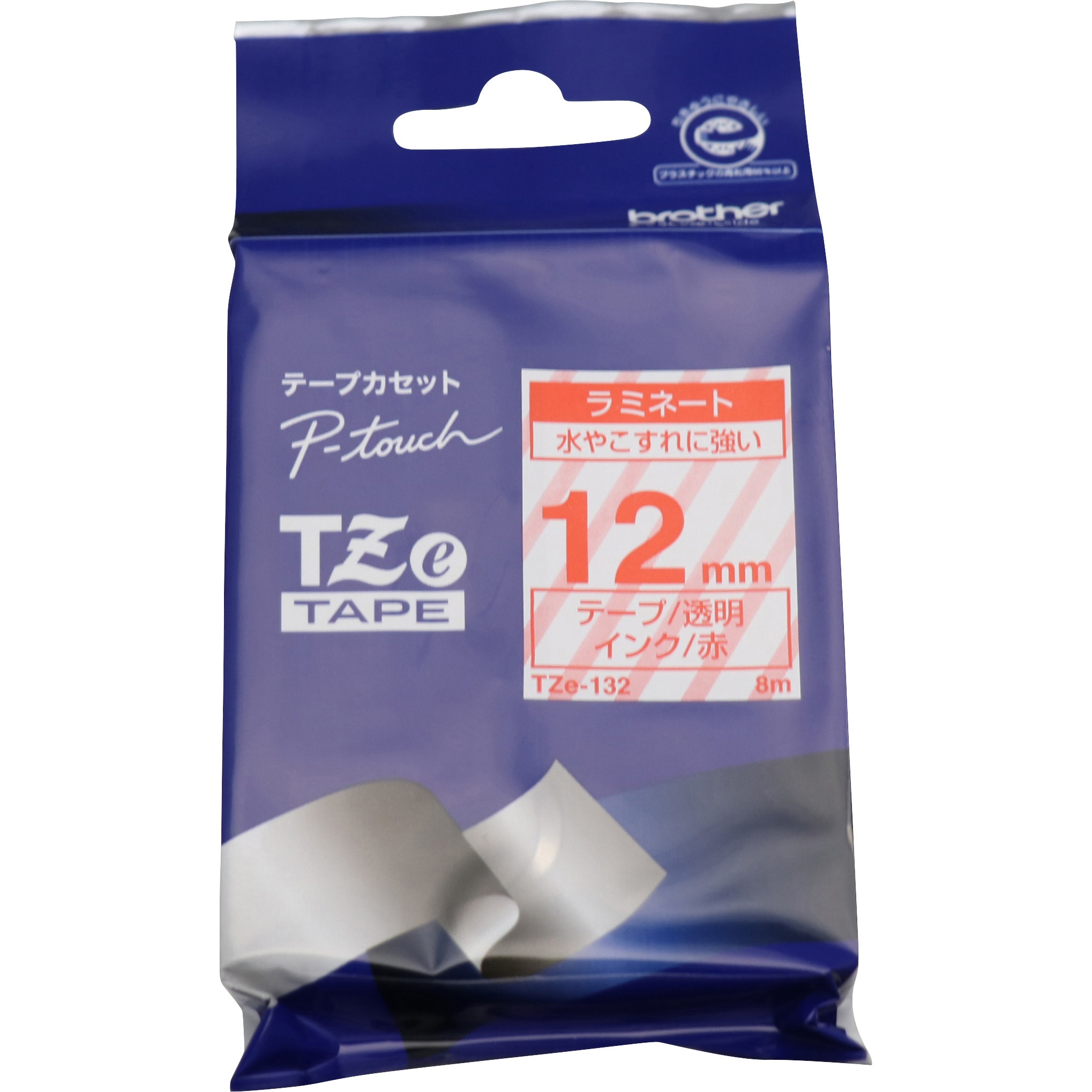 TZe-132 ピータッチ ラミネートテープ 1巻 ブラザー工業 【通販サイト