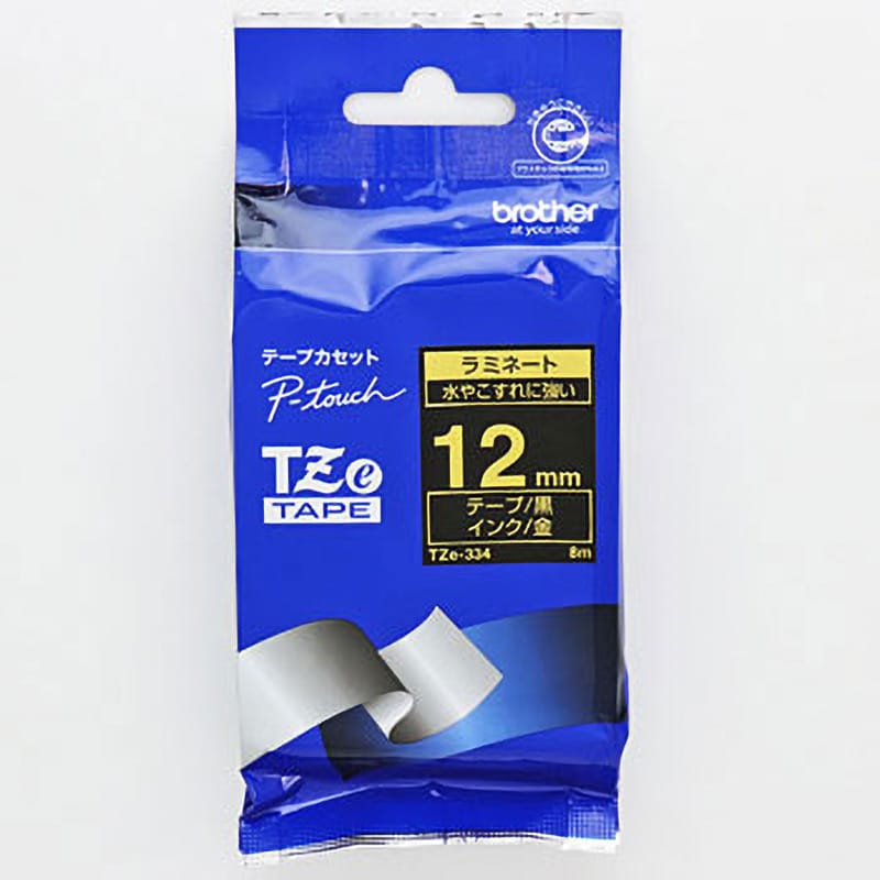 TZe-334 ピータッチ ラミネートテープ 1巻 ブラザー工業 【通販サイト