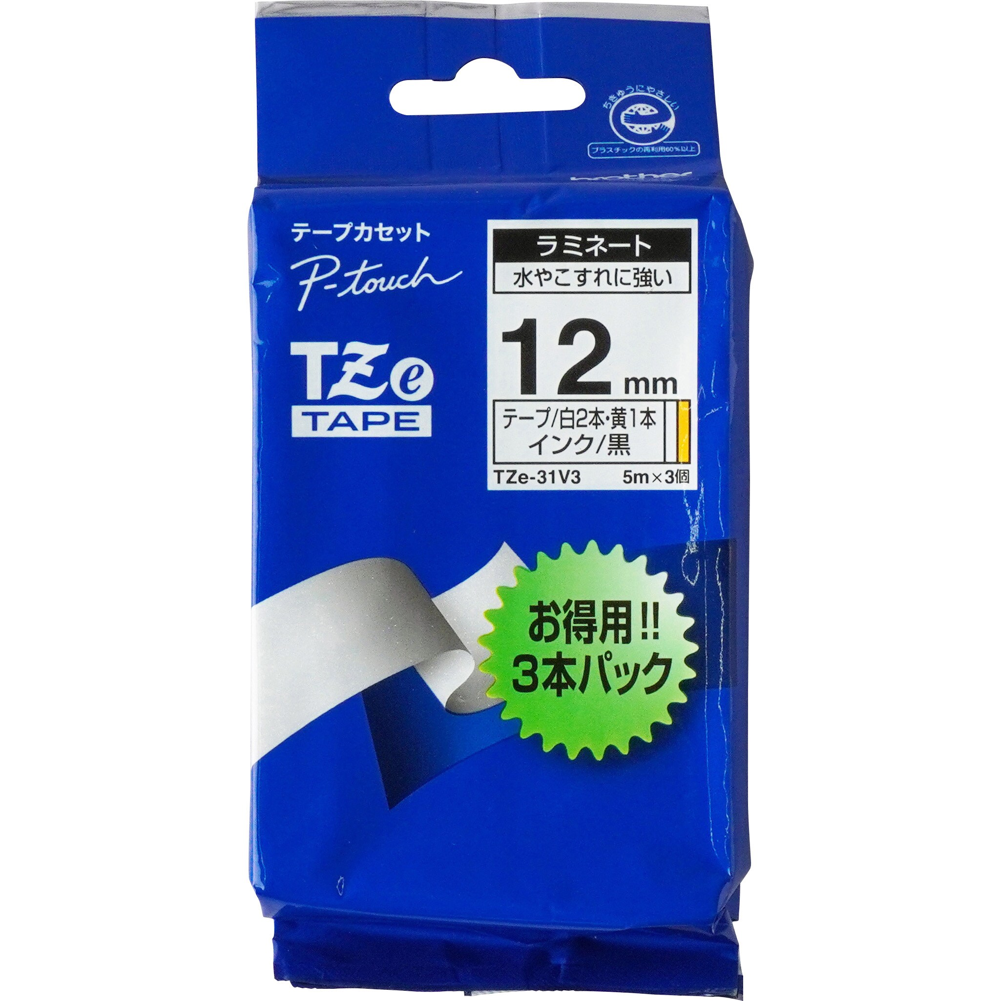 brother テープカセット 12mm TZe 白1個 - プリンター・複合機