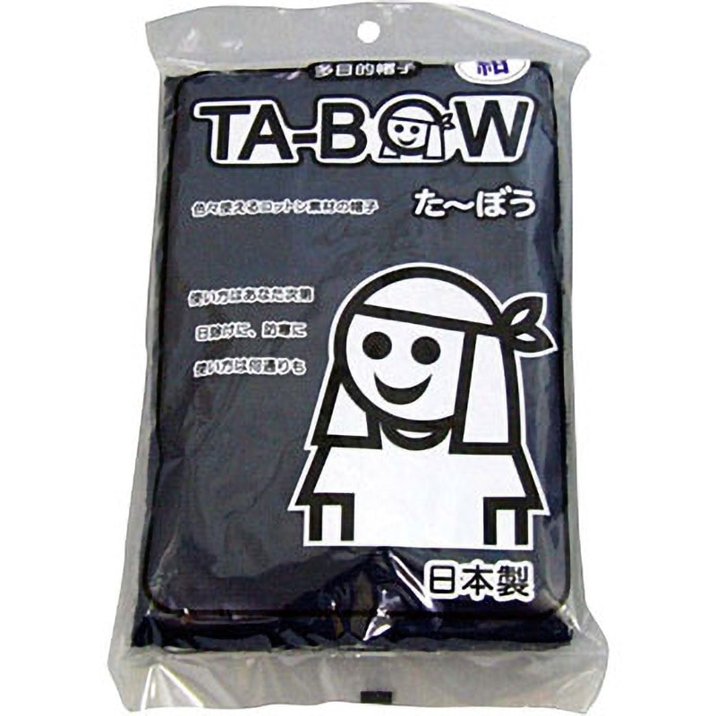 TB203 たーぼうオリジナル FUKUTOKU(福徳産業) 綿製 ネイビー色 TB203