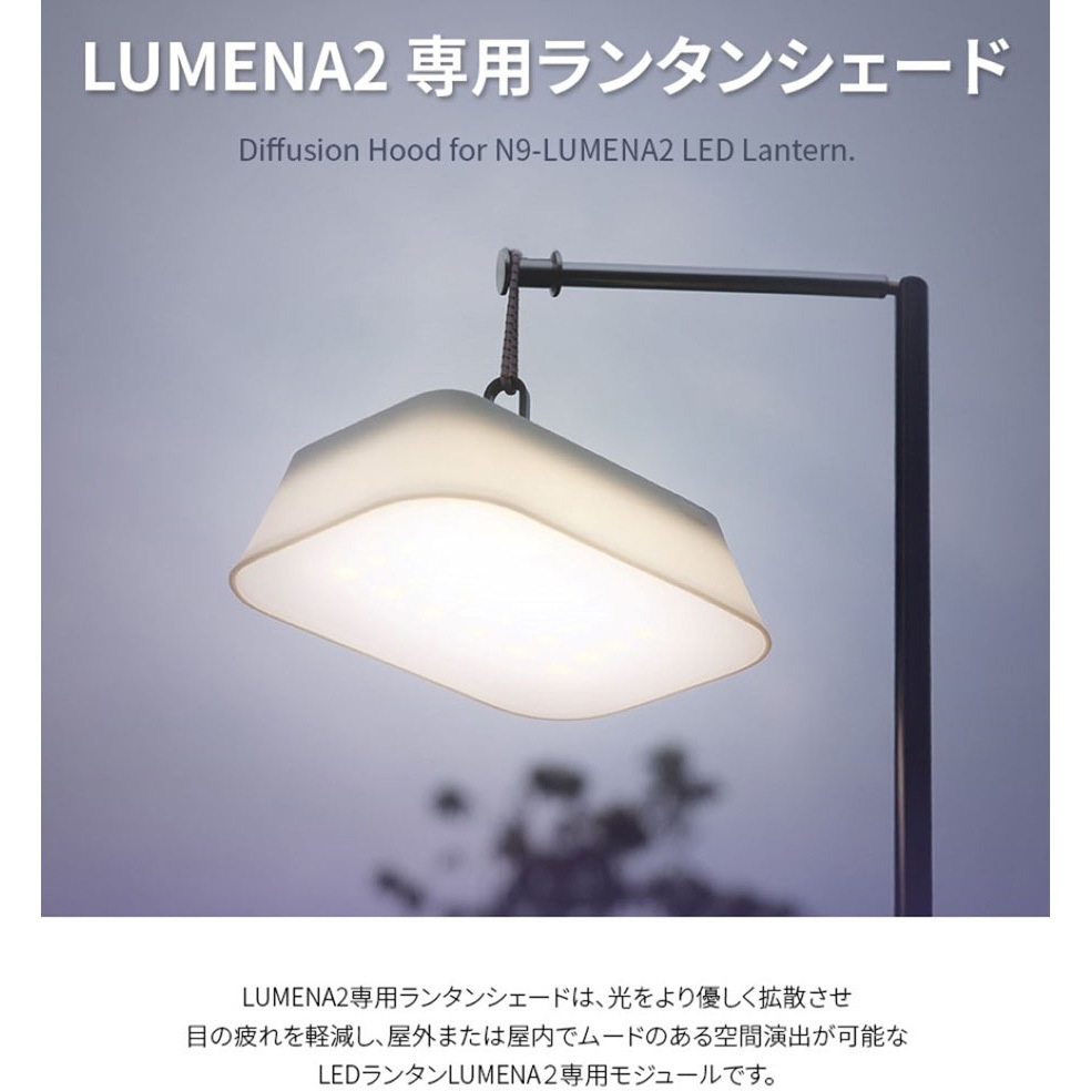 LUMENA2 LEDランタン メタルブラウン ルーメナー2