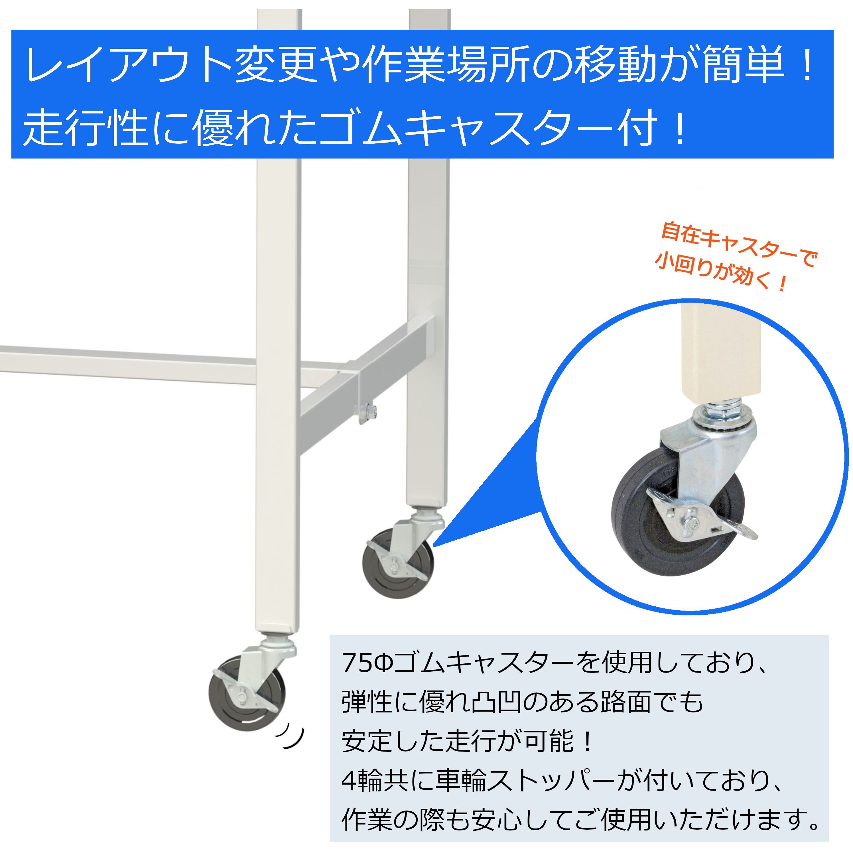 SUPAC-775-WW 軽量作業台/耐荷重128kg_高さ調整移動式H685～985_ワーク
