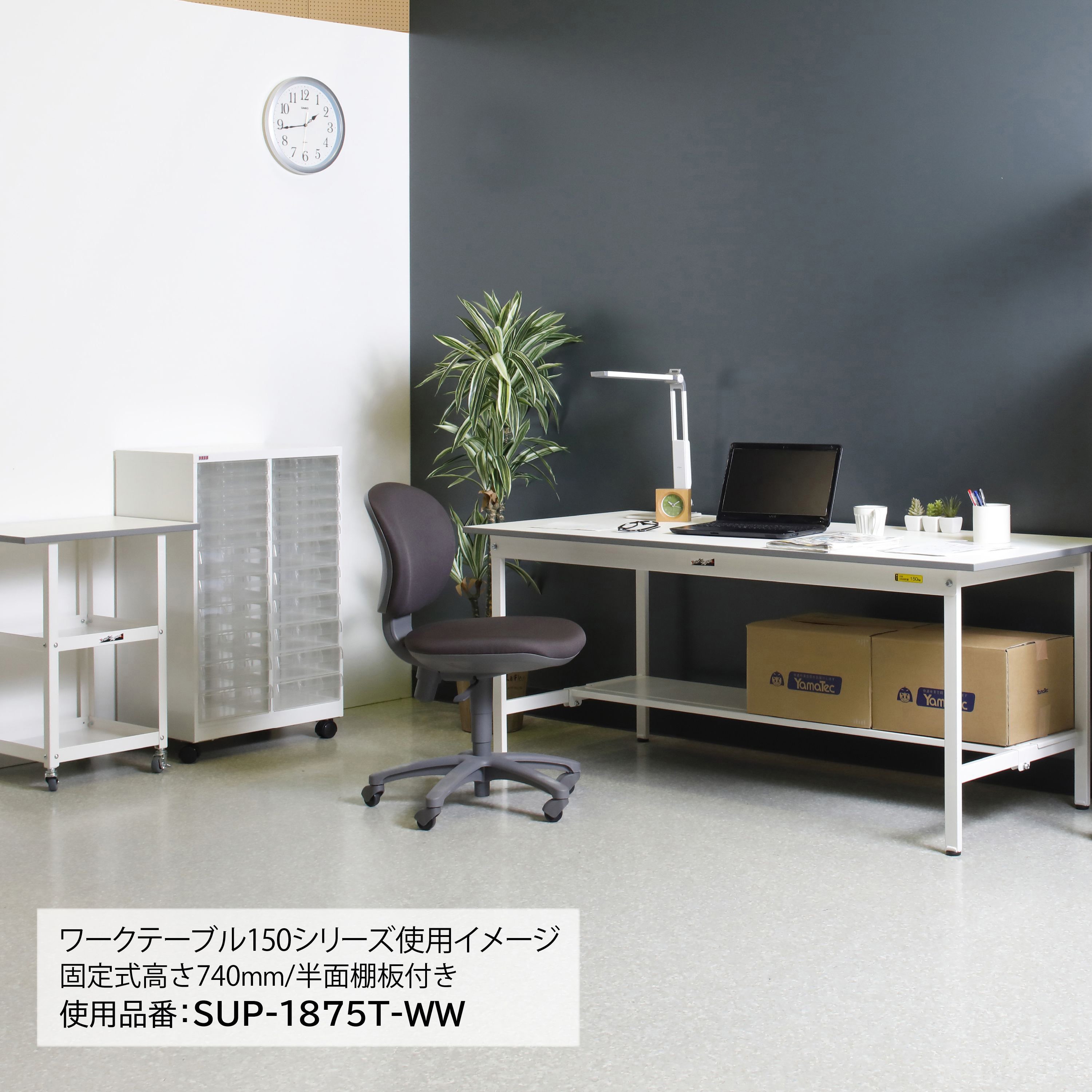 SUPAC-775TT-WW 軽量作業台/耐荷重128kg_高さ調整移動式H685～985_全面
