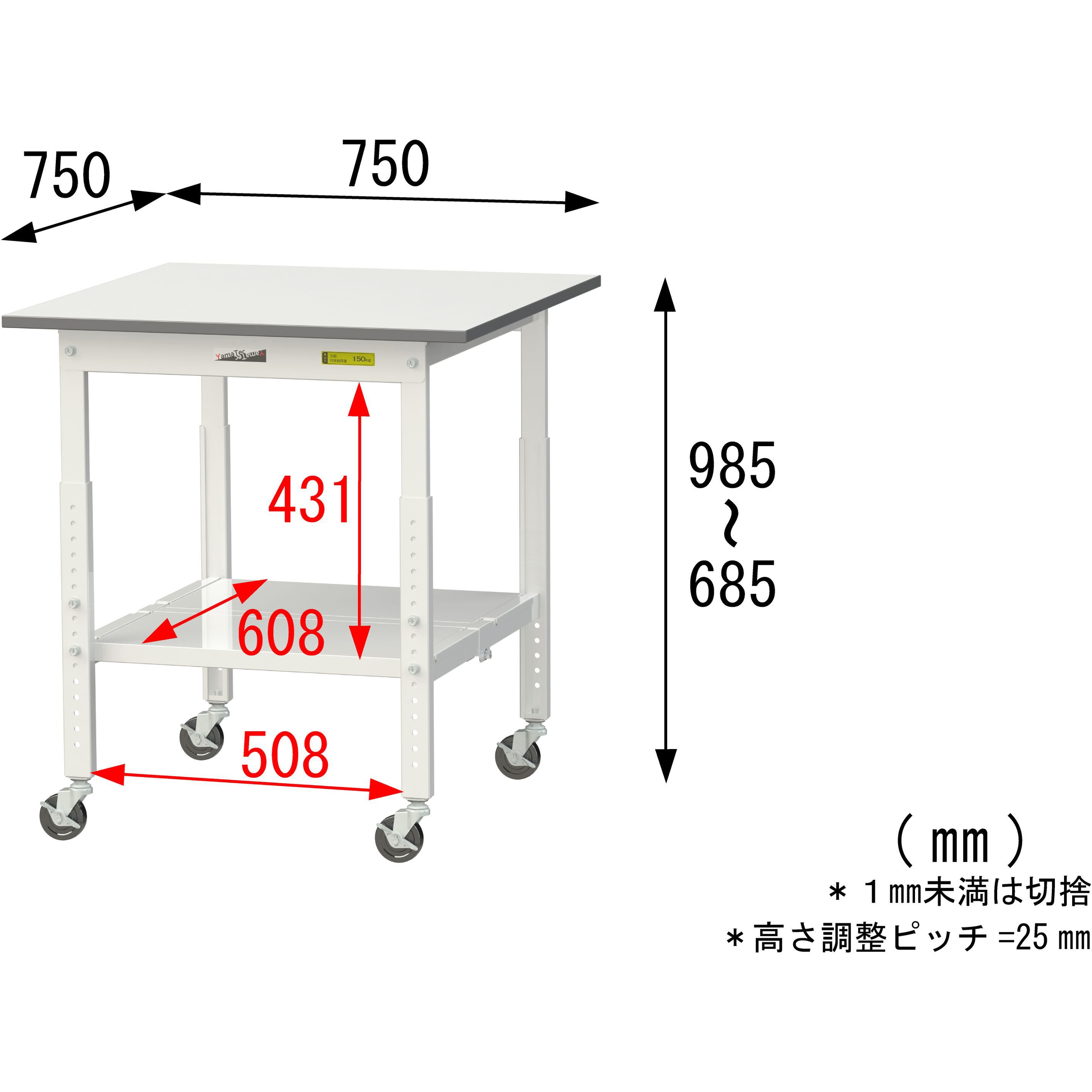 SUPAC-775TT-WW 軽量作業台/耐荷重128kg_高さ調整移動式H685～985_全面