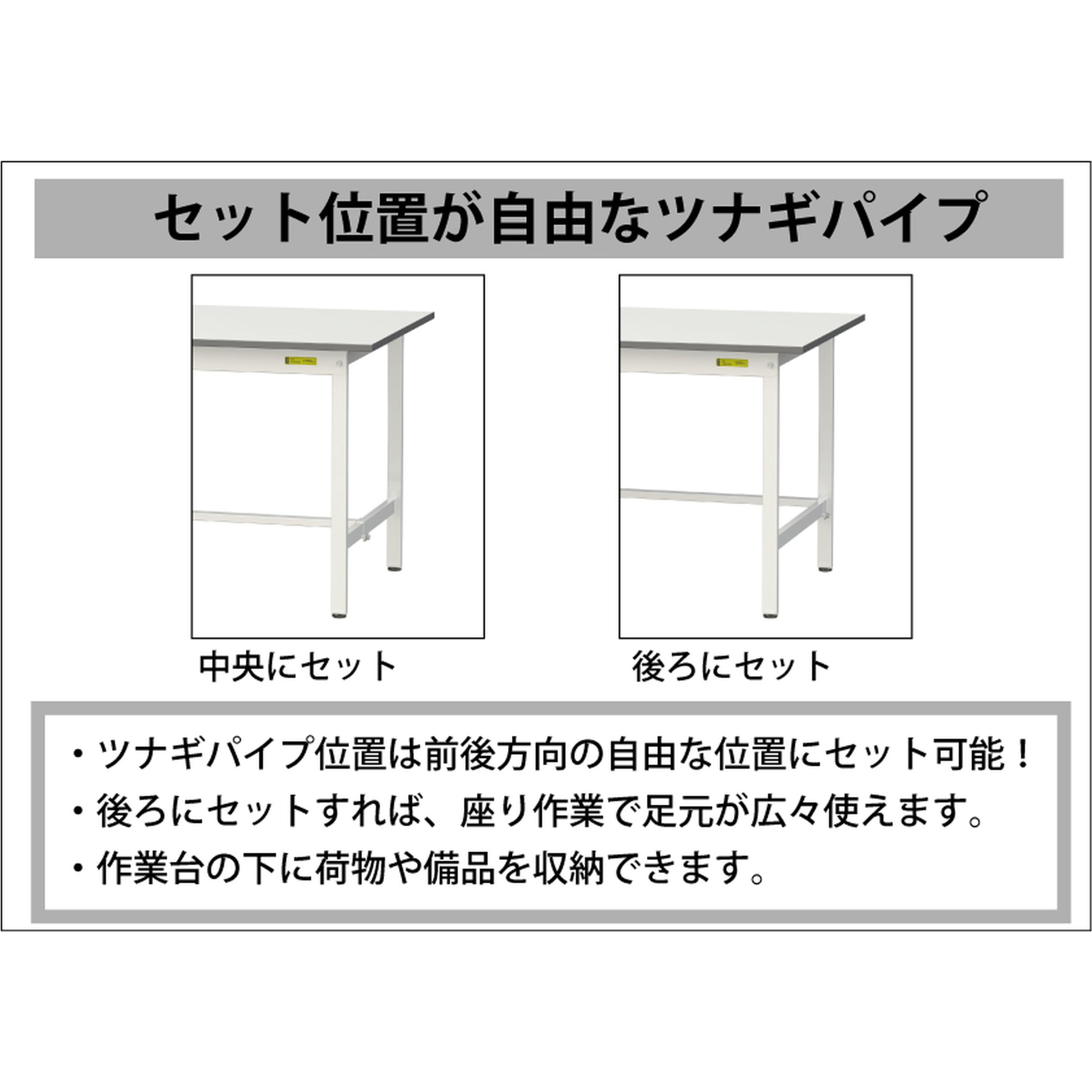 SUPA-1575-WW 軽量作業台/耐荷重150kg_高さ調整H600～900_ワークテーブル150シリーズ 山金工業 メラミン天板製天板  間口1500mm奥行750mm SUPA-1575-WW - 【通販モノタロウ】