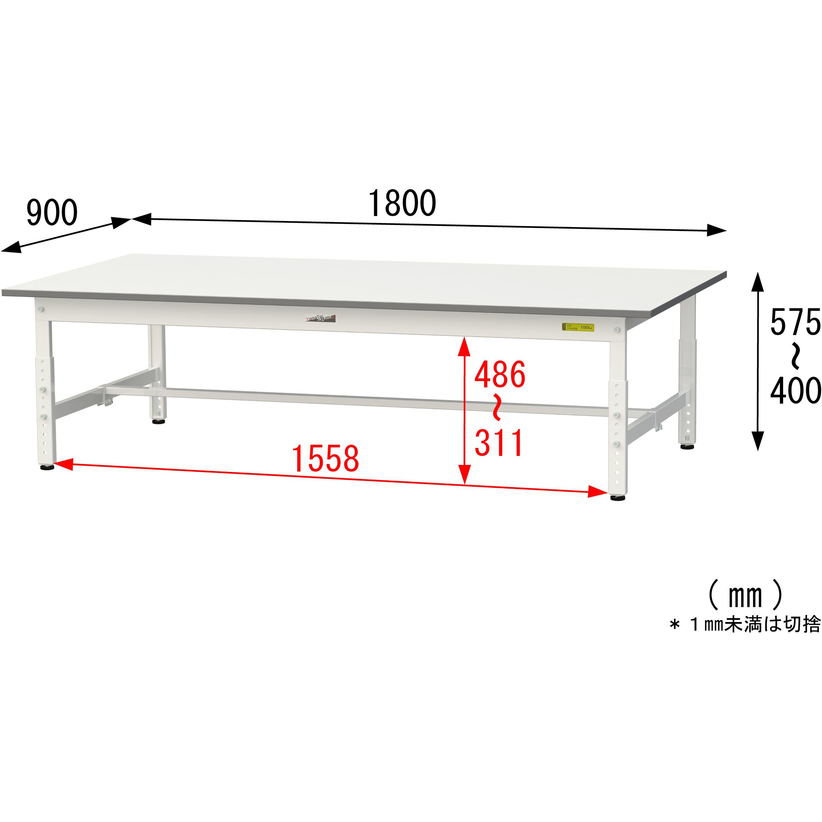SUPAL-1890-WW 軽量作業台/耐荷重150kg_高さ調整_ワークテーブル150
