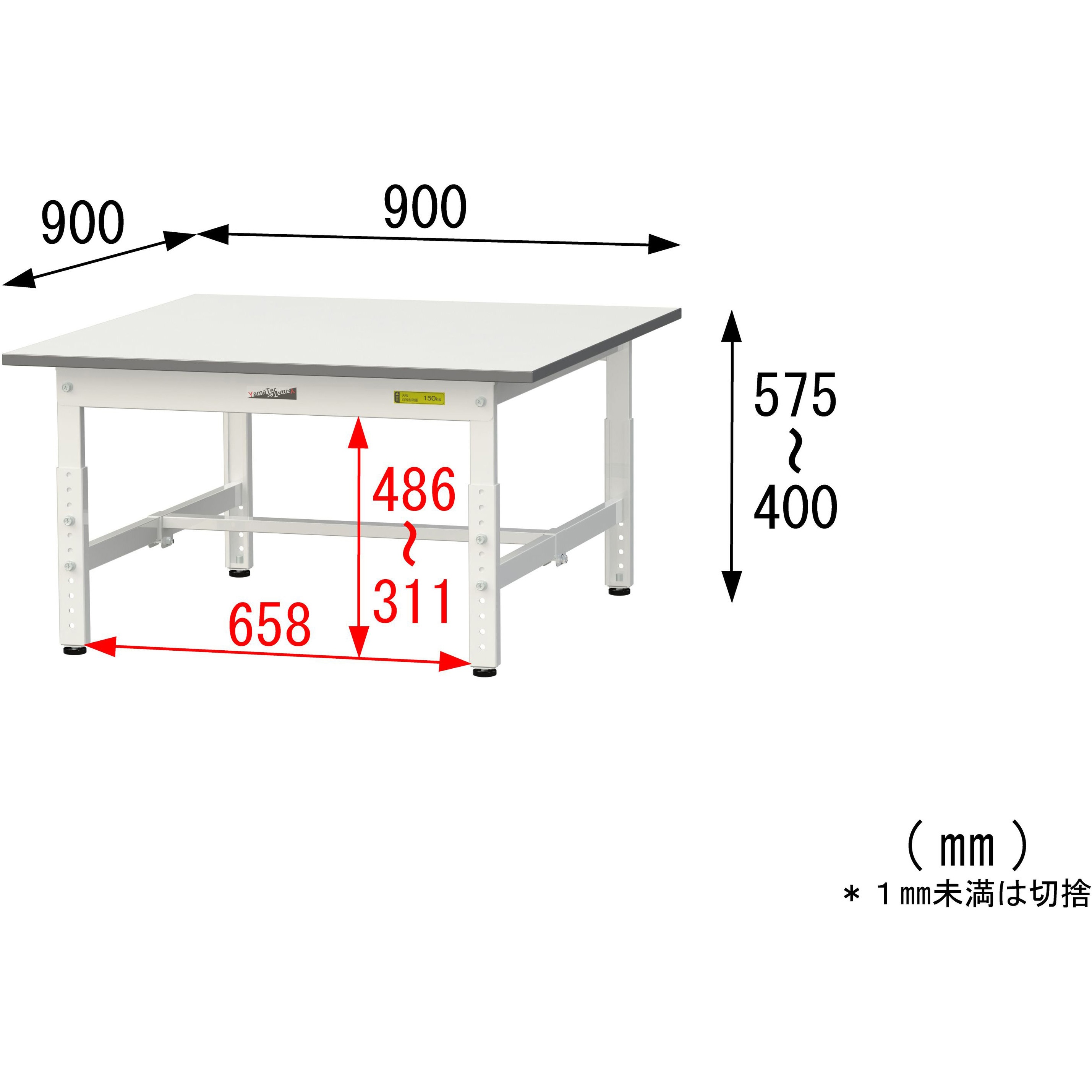 SUPAL-990-WW 軽量作業台/耐荷重150kg_高さ調整_ワークテーブル150