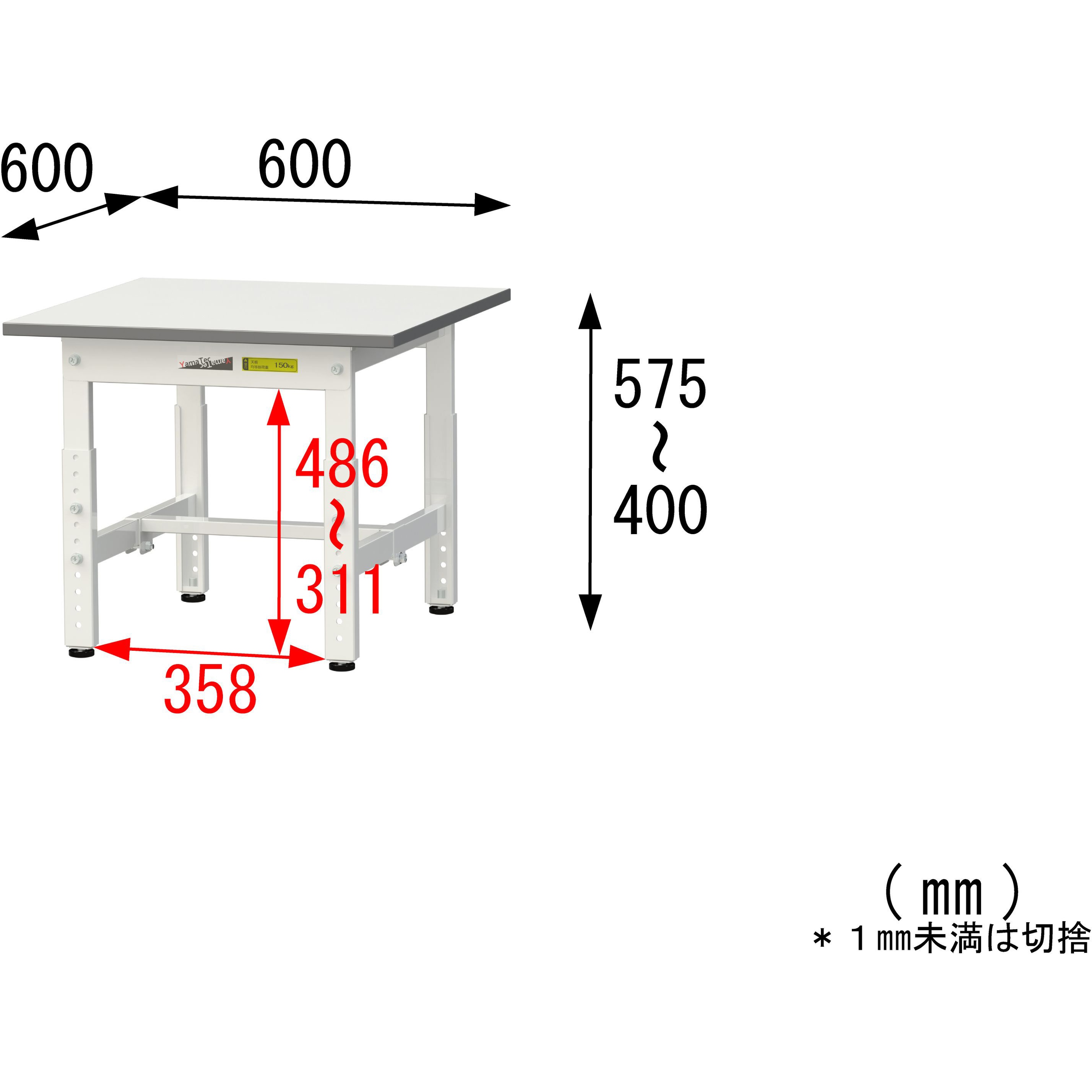 SUPAL-660-WW 軽量作業台/耐荷重150kg_高さ調整_ワークテーブル150