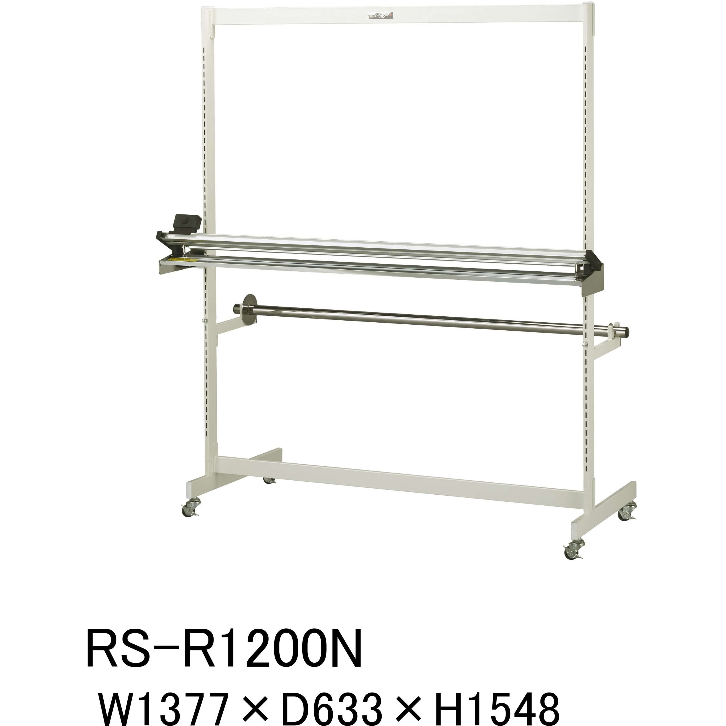 RS-R1200N ロール材スタンド_らくらくカッタータイプ 1台 山金工業 【通販モノタロウ】