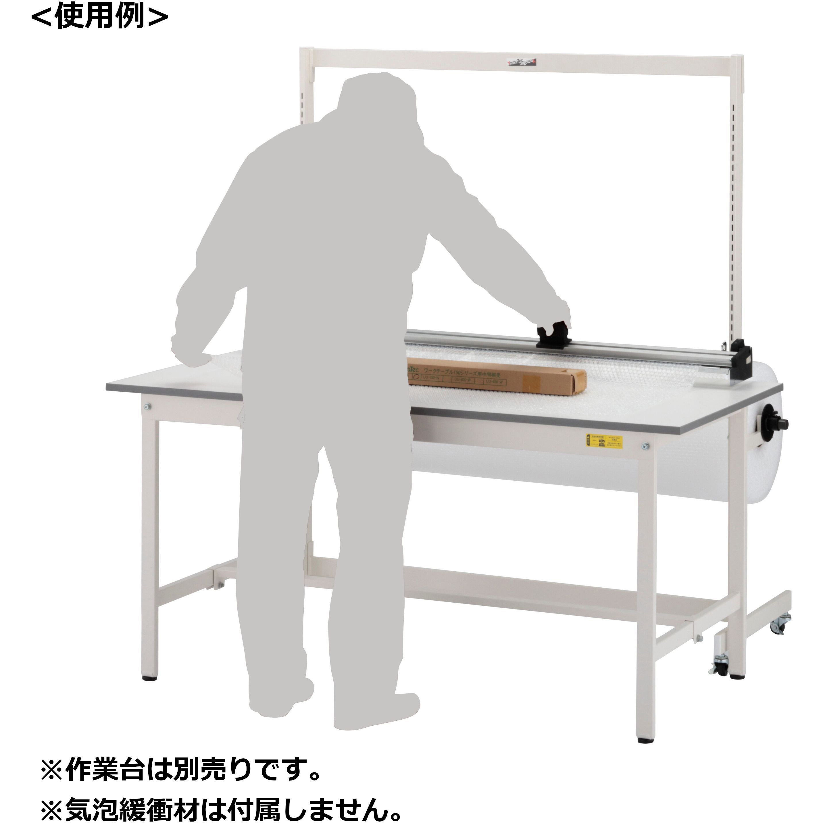 RS-R1200N ロール材スタンド_スタンダードタイプ_らくらくカッター付き