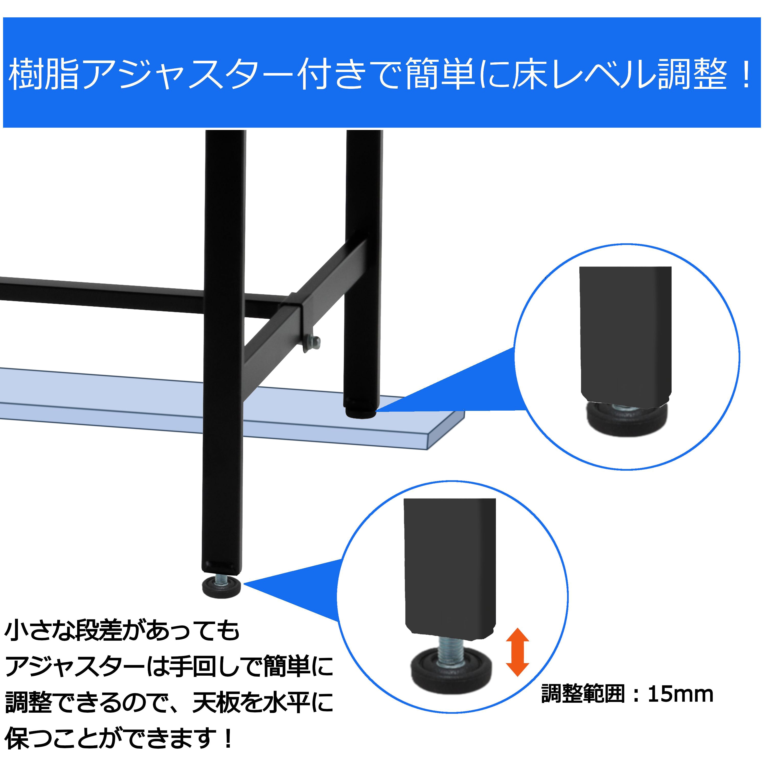 SUM-1260-MB 軽量作業台/耐荷重150kg_ブラックシリーズ_固定式H740_ 