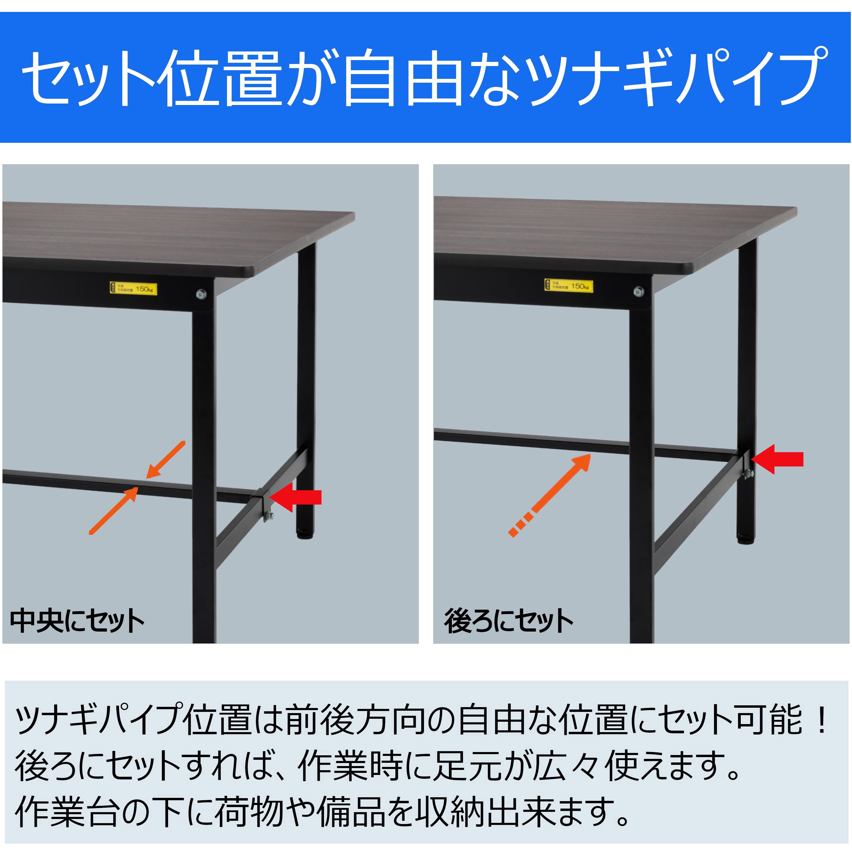 SUM-1260-MB 軽量作業台/耐荷重150kg_ブラックシリーズ_固定式H740_