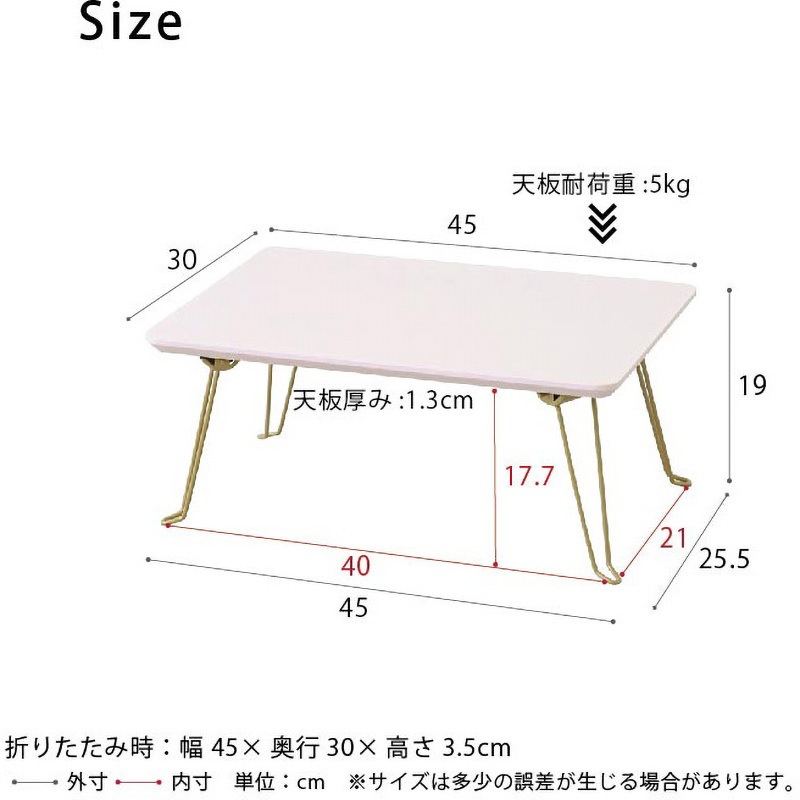 NK-745 ニーナ 折りたたみテーブル 永井興産 ピンク色 高さ190mm NK-745 ニーナ 折りたたみテーブル 永井興産 ピンク色 高さ190mm