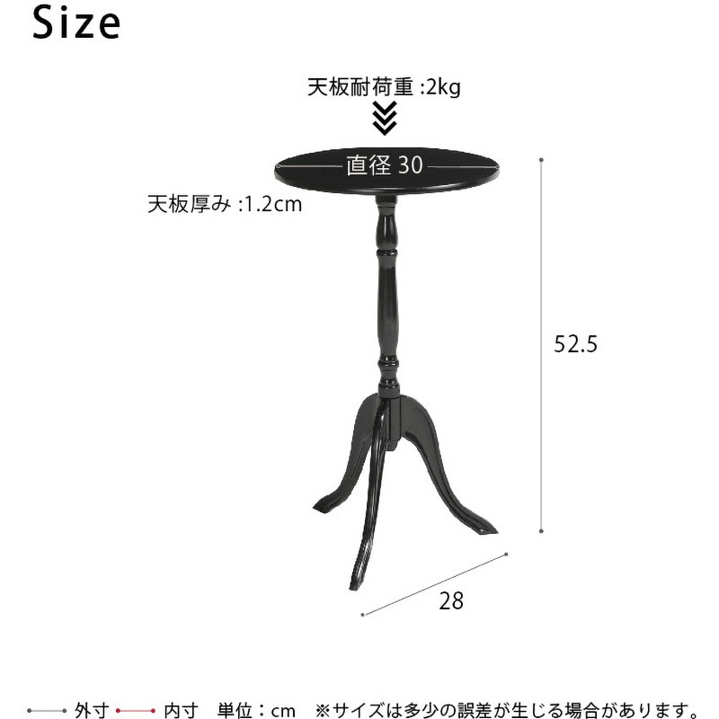 CTN-3030 クラシックサイドテーブル 永井興産 幅300mm 組立簡単