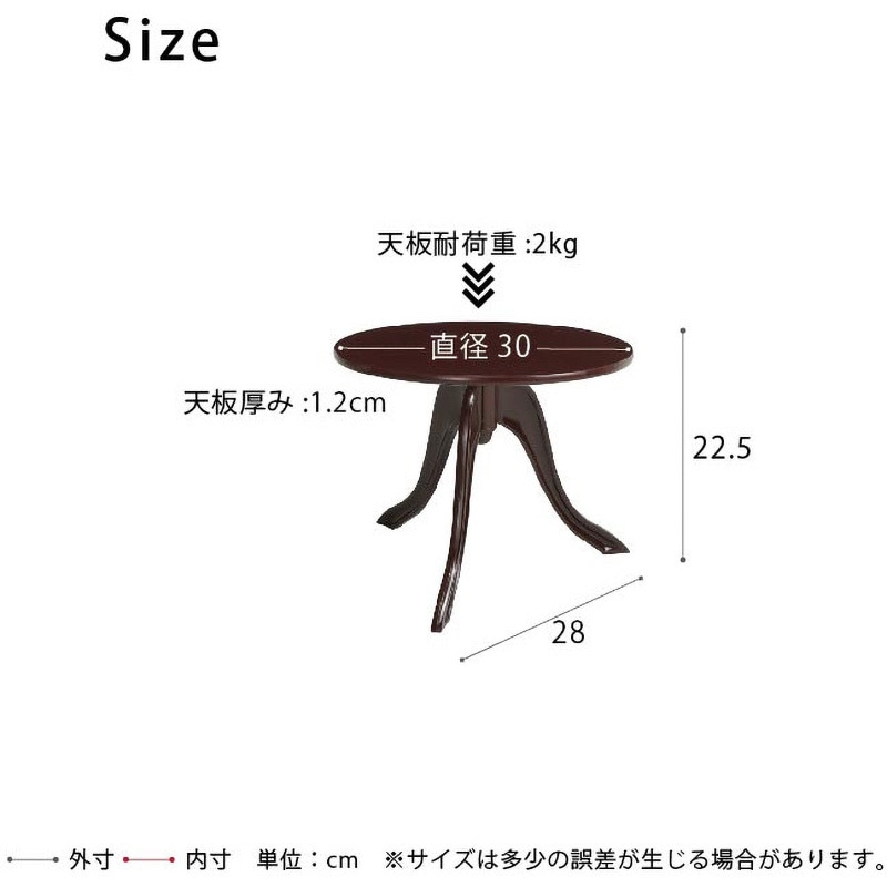 (未使用･未開封品)　永井興産 サイドテーブル ブラック 天板30×30×高さ52.5cm f4u0baa 大安売り】永井興産 サイドテーブル ブラック 天板30×30×高さ