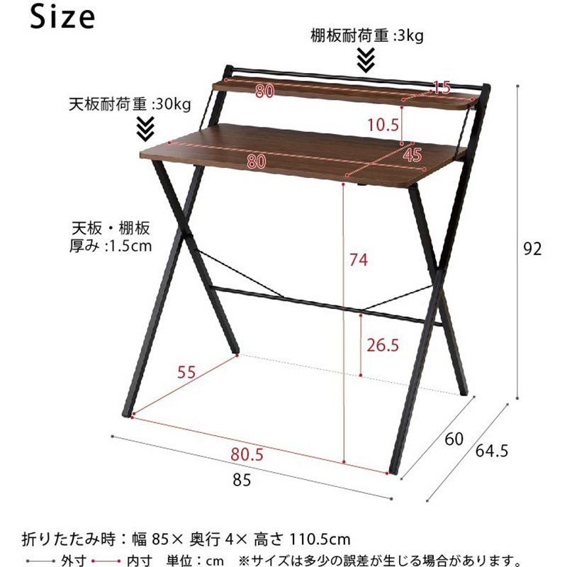 NK-567 棚付折りたたみワークデスク(ハイタイプ) 1台 永井興産 【通販 